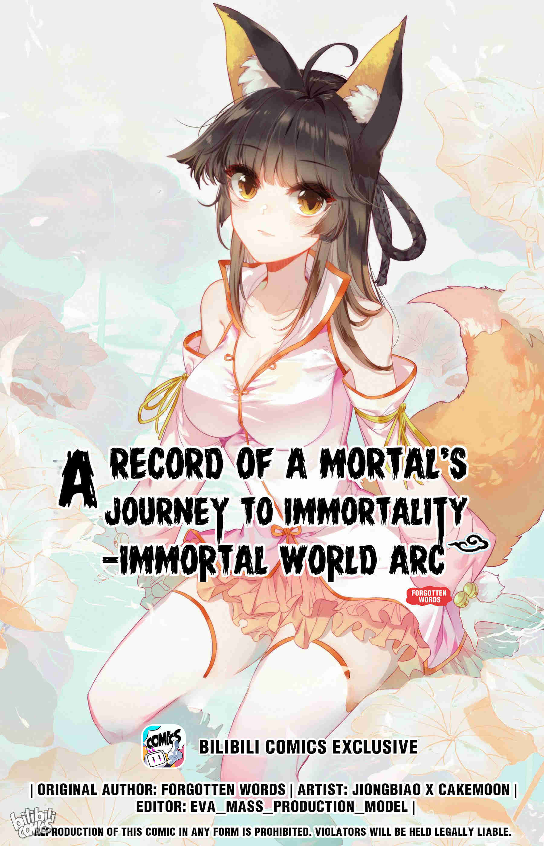 A Record Of A Mortal's Journey To Immortality—Immortal World Arc - chapter 135 - #1