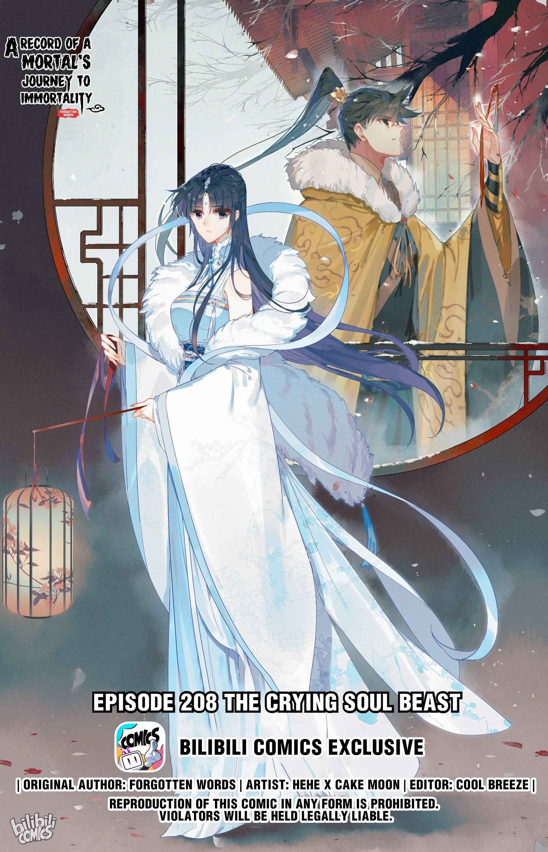 Mortal's Cultivation: journey to immortality - chapter 208 - #1