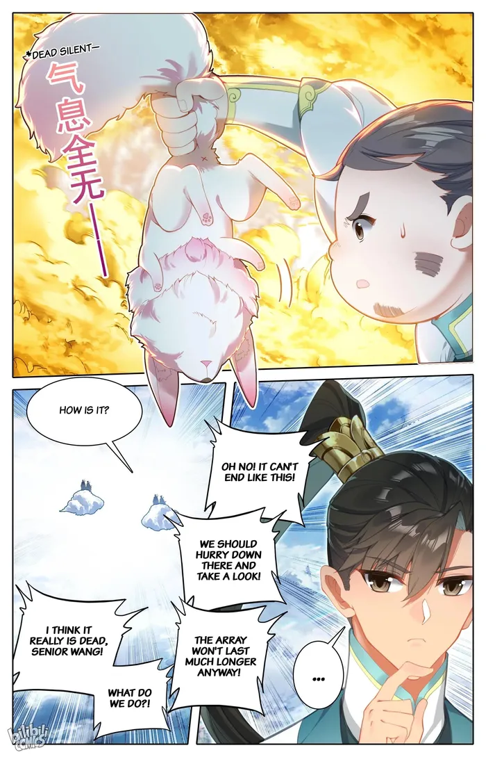 Mortal’S Cultivation: Journey To Immortality - chapter 290 - #5
