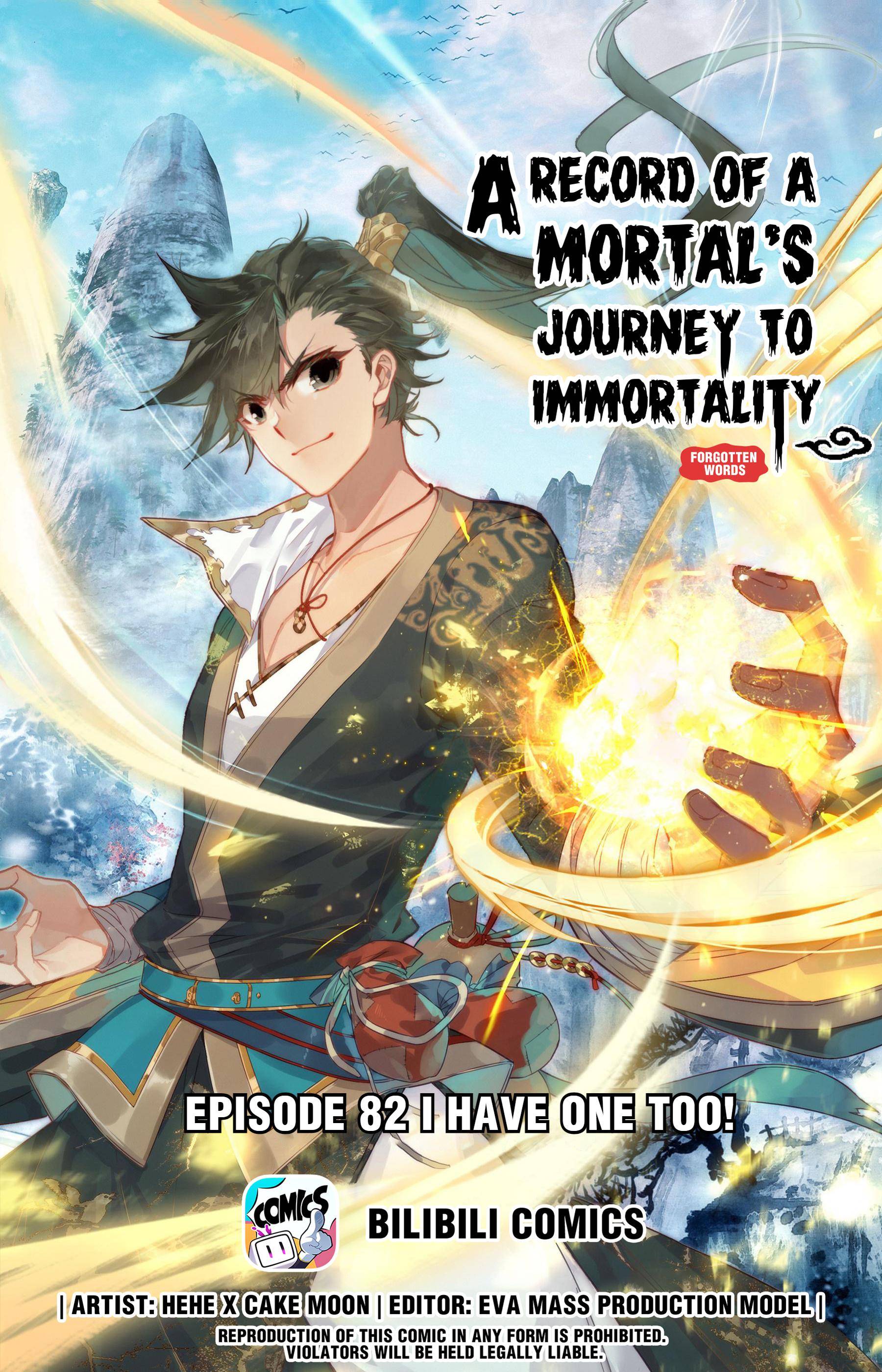 A Record Of A Mortal's Journey To Immortality - chapter 82 - #1
