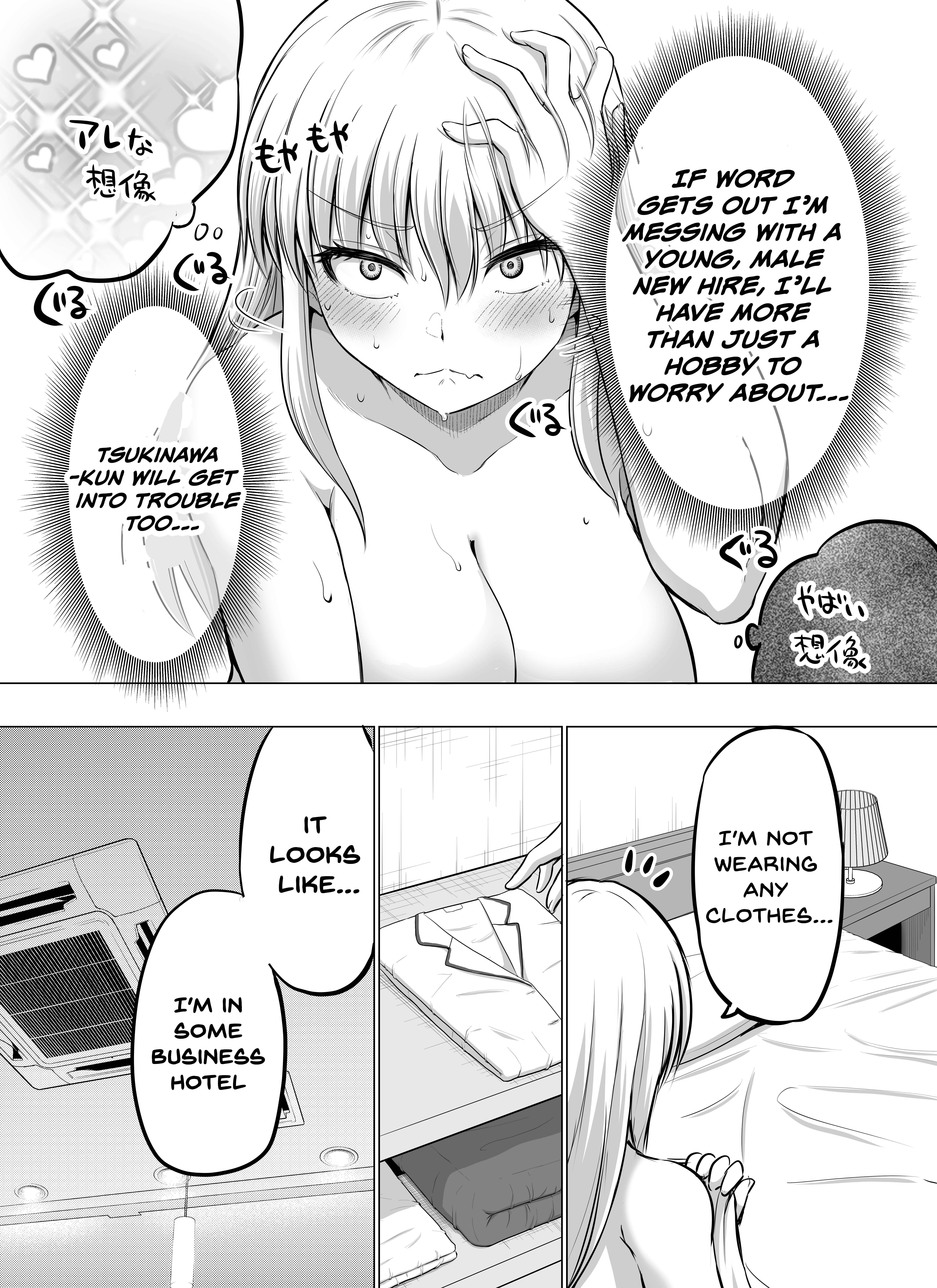 A scary boss, but from now on she's going to be happier and happier. - chapter 10 - #2