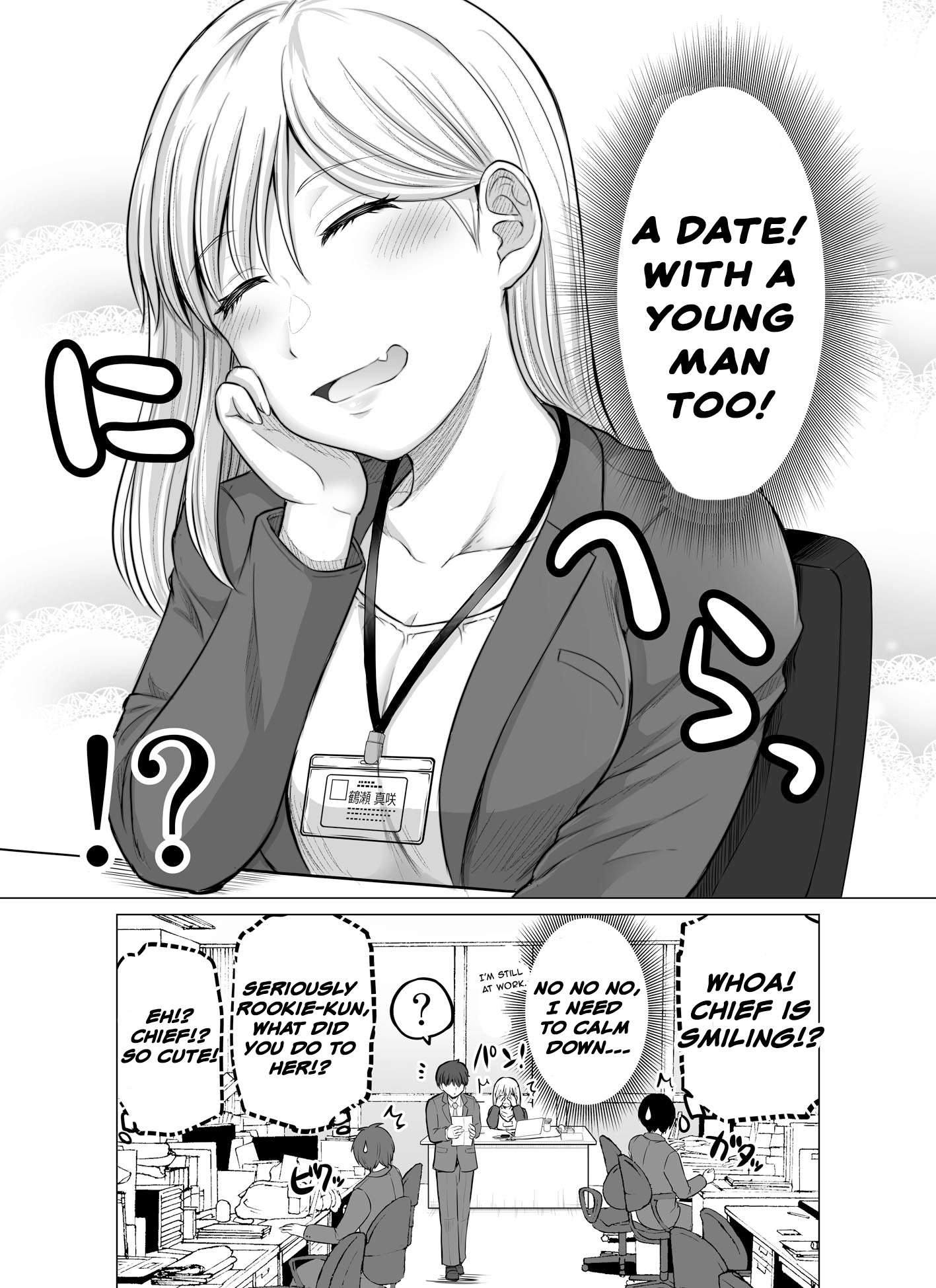A scary boss, but from now on she's going to be happier and happier. - chapter 12 - #2