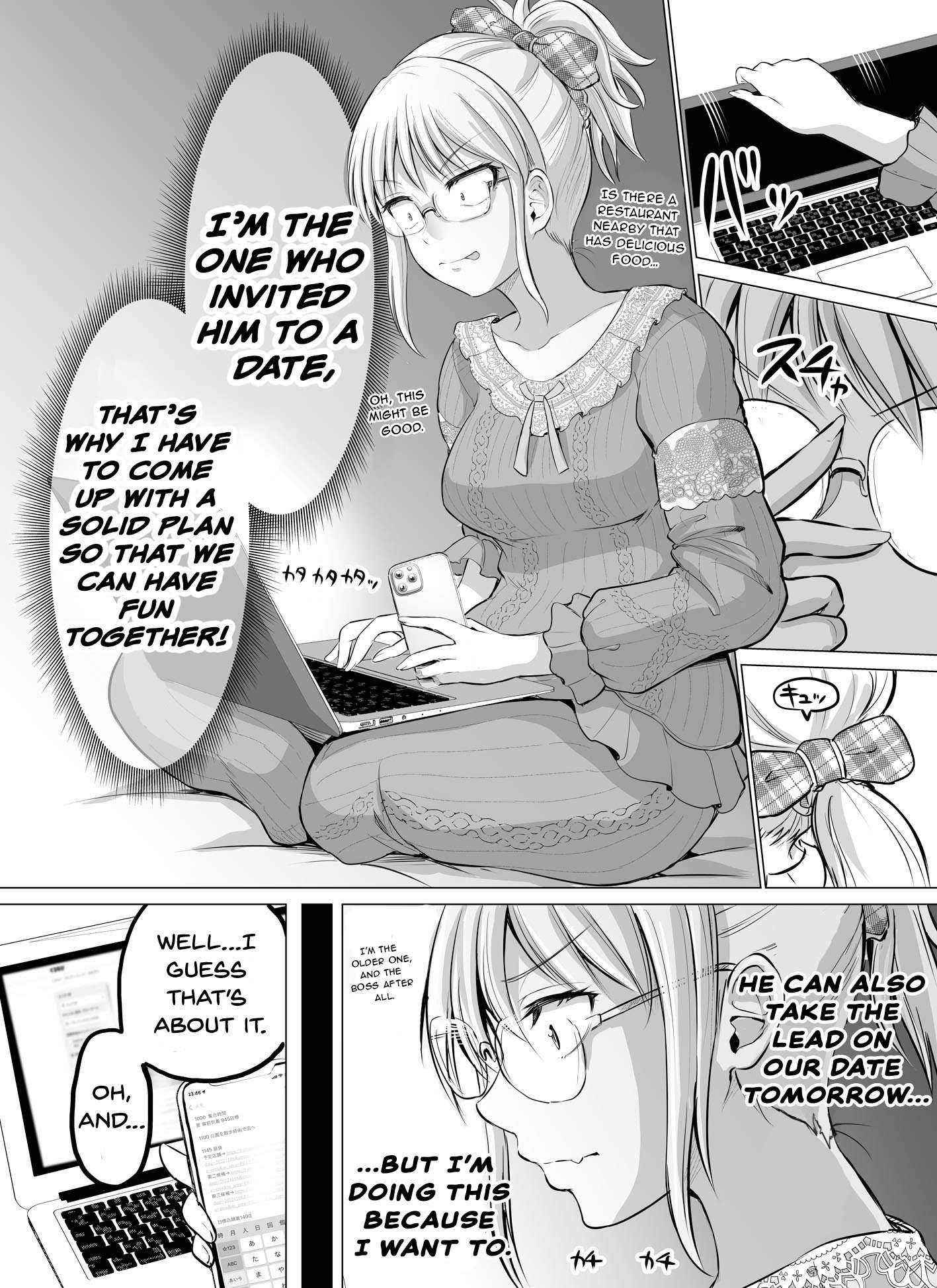 A scary boss, but from now on she's going to be happier and happier. - chapter 14 - #1