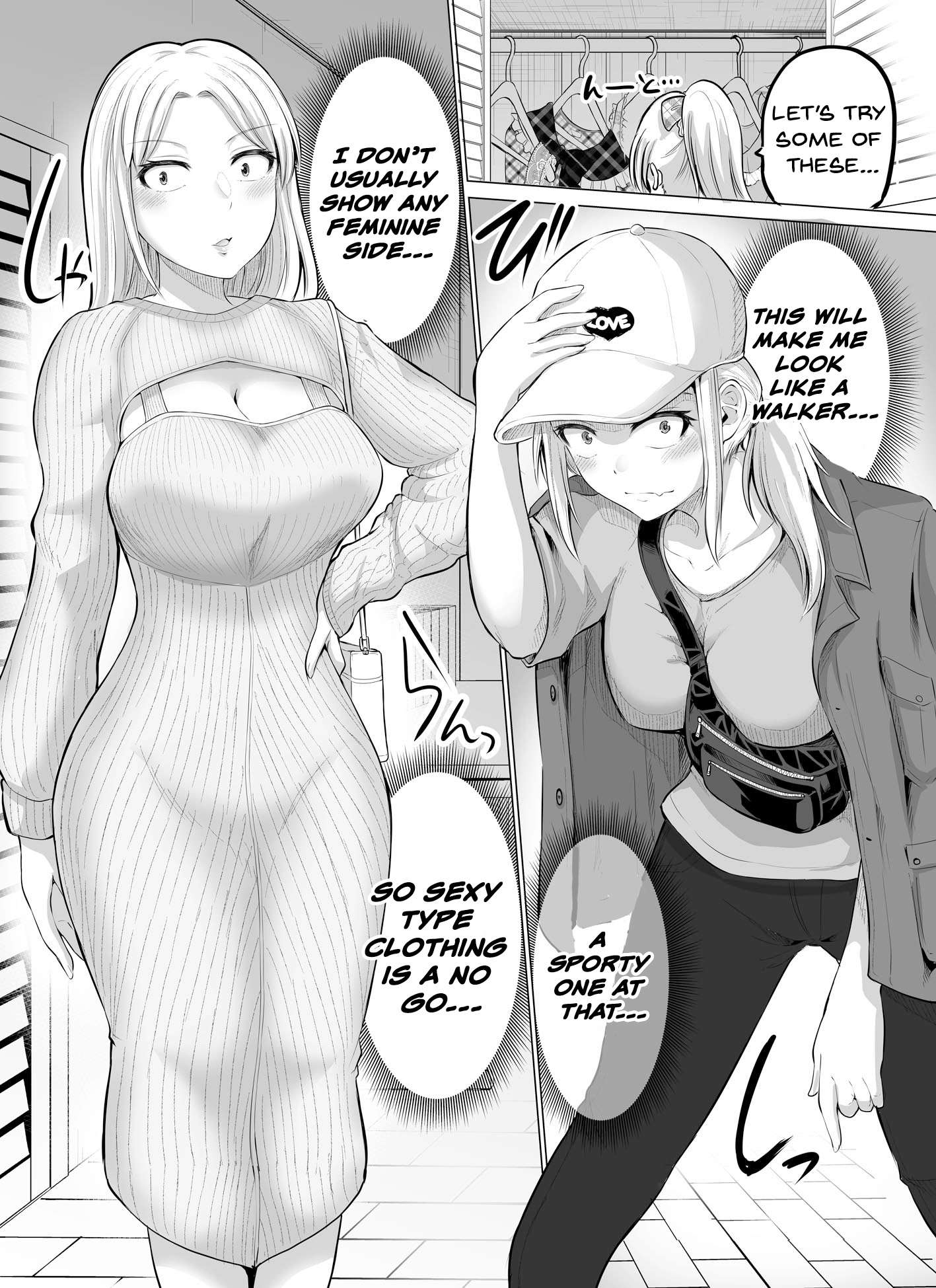 A scary boss, but from now on she's going to be happier and happier. - chapter 15 - #1