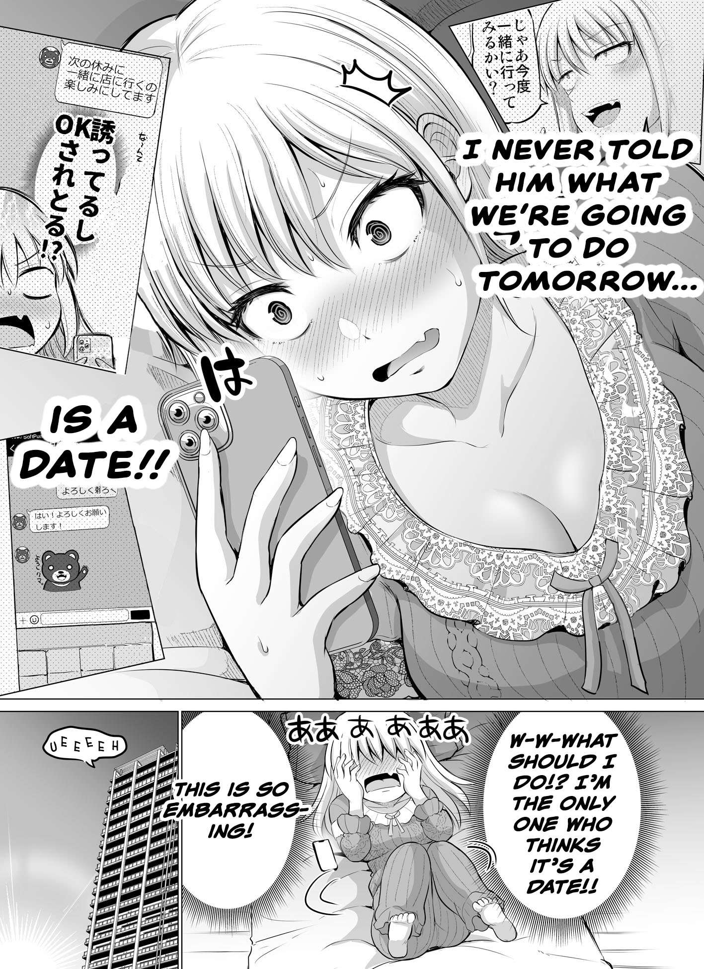 A scary boss, but from now on she's going to be happier and happier. - chapter 16 - #2