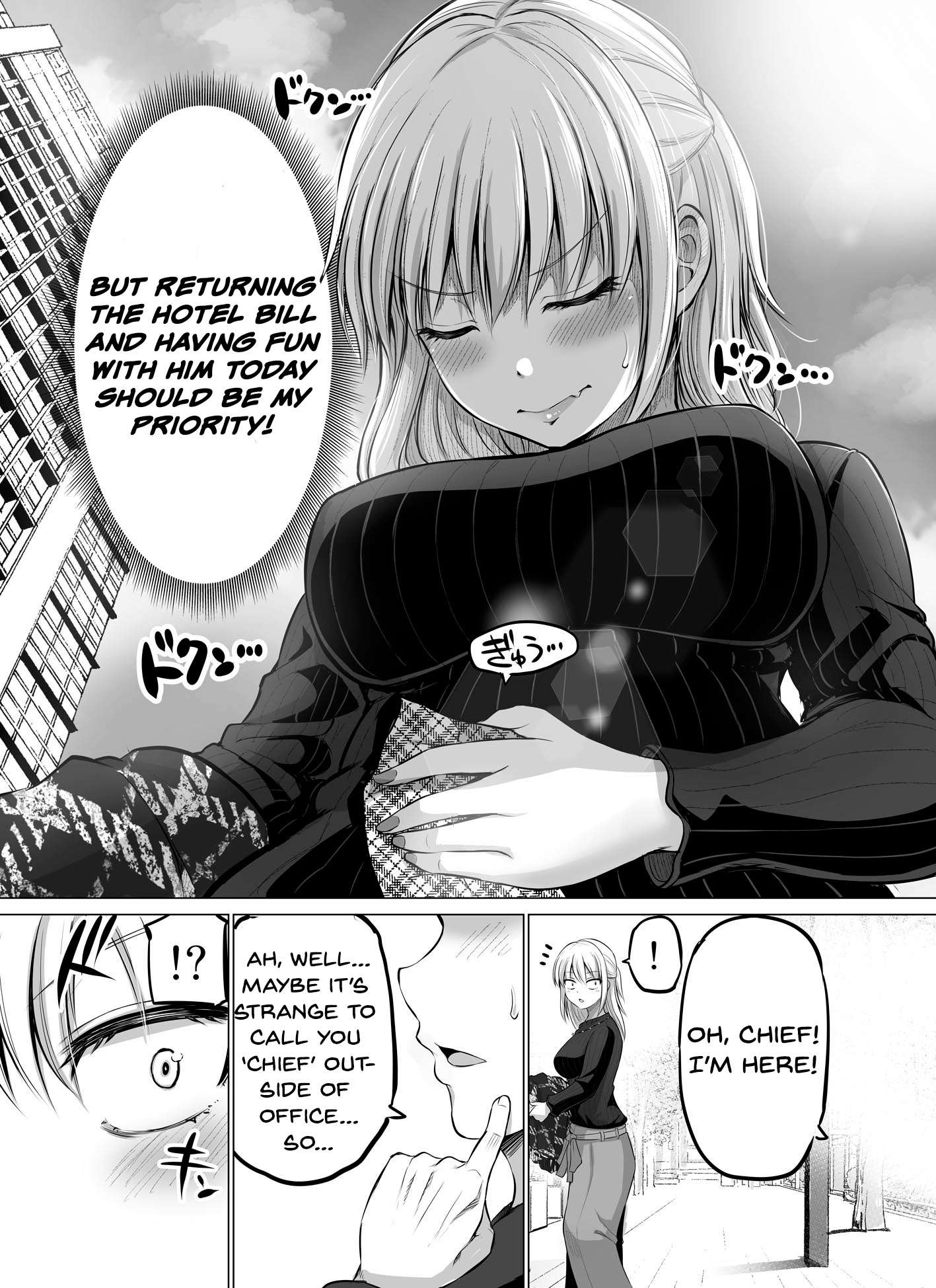 A scary boss, but from now on she's going to be happier and happier. - chapter 17 - #2