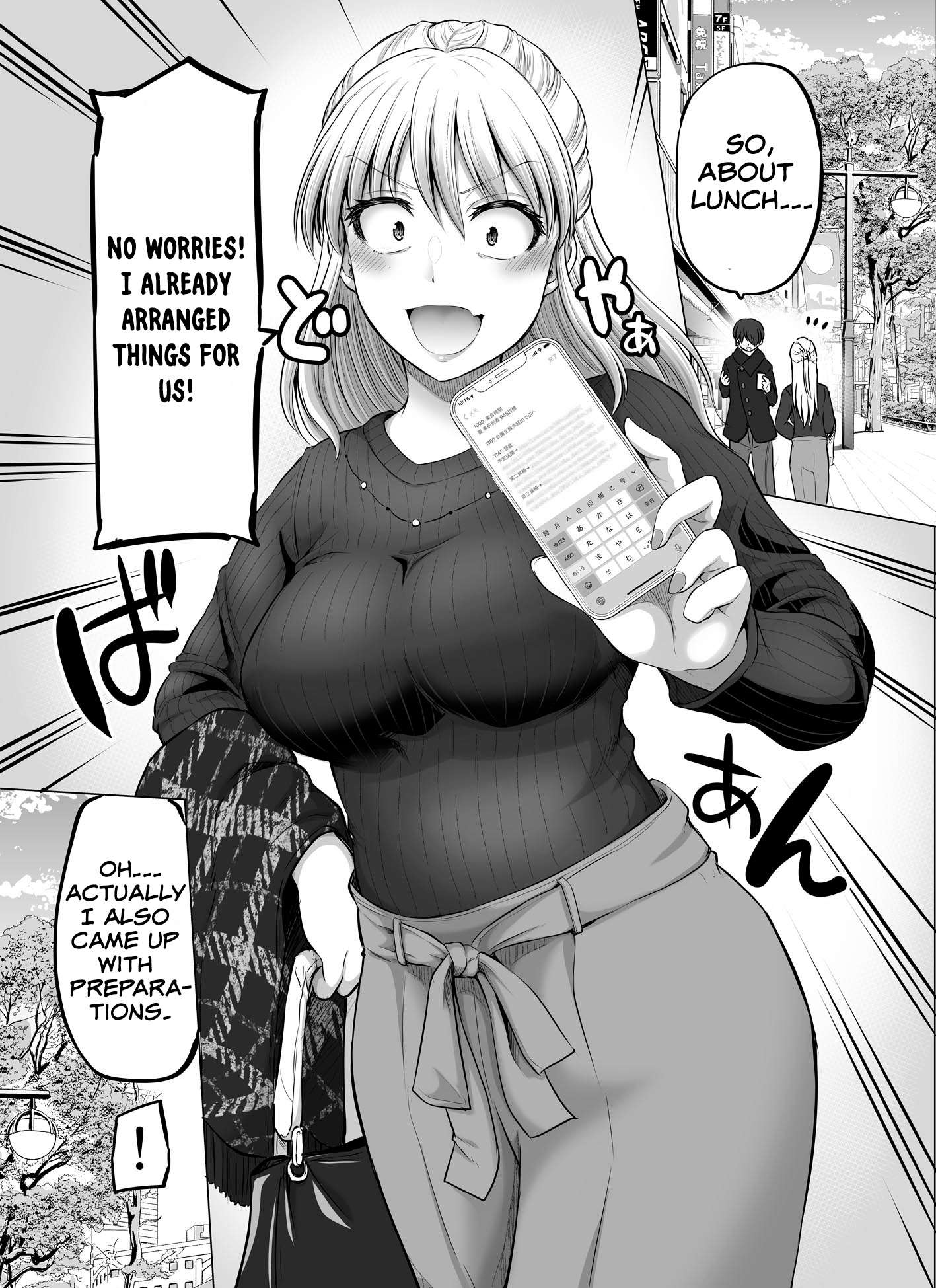 A scary boss, but from now on she's going to be happier and happier. - chapter 20 - #1