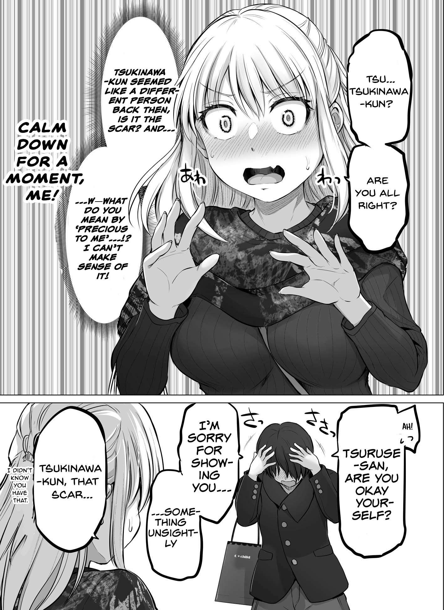 A scary boss, but from now on she's going to be happier and happier. - chapter 29 - #2