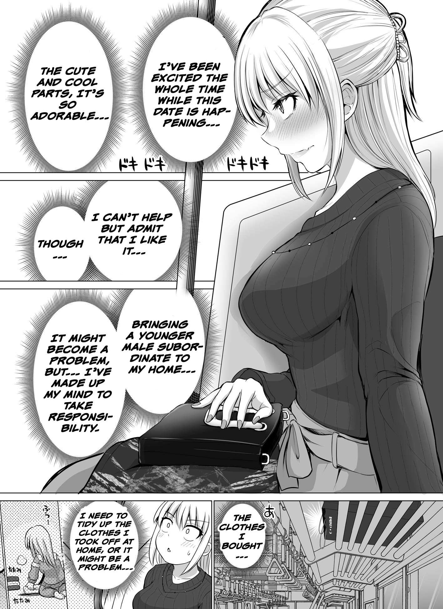 A scary boss, but from now on she's going to be happier and happier. - chapter 33 - #2