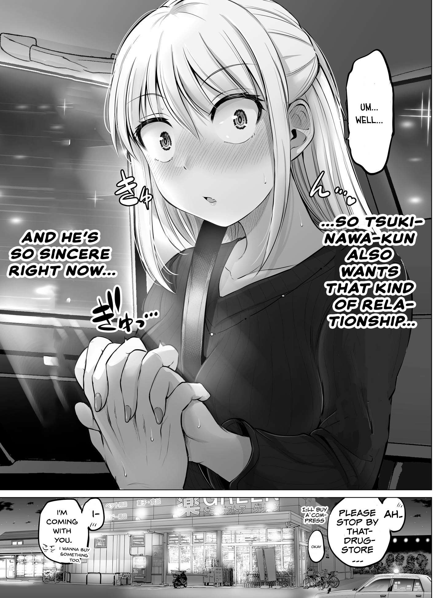 A scary boss, but from now on she's going to be happier and happier. - chapter 39 - #2
