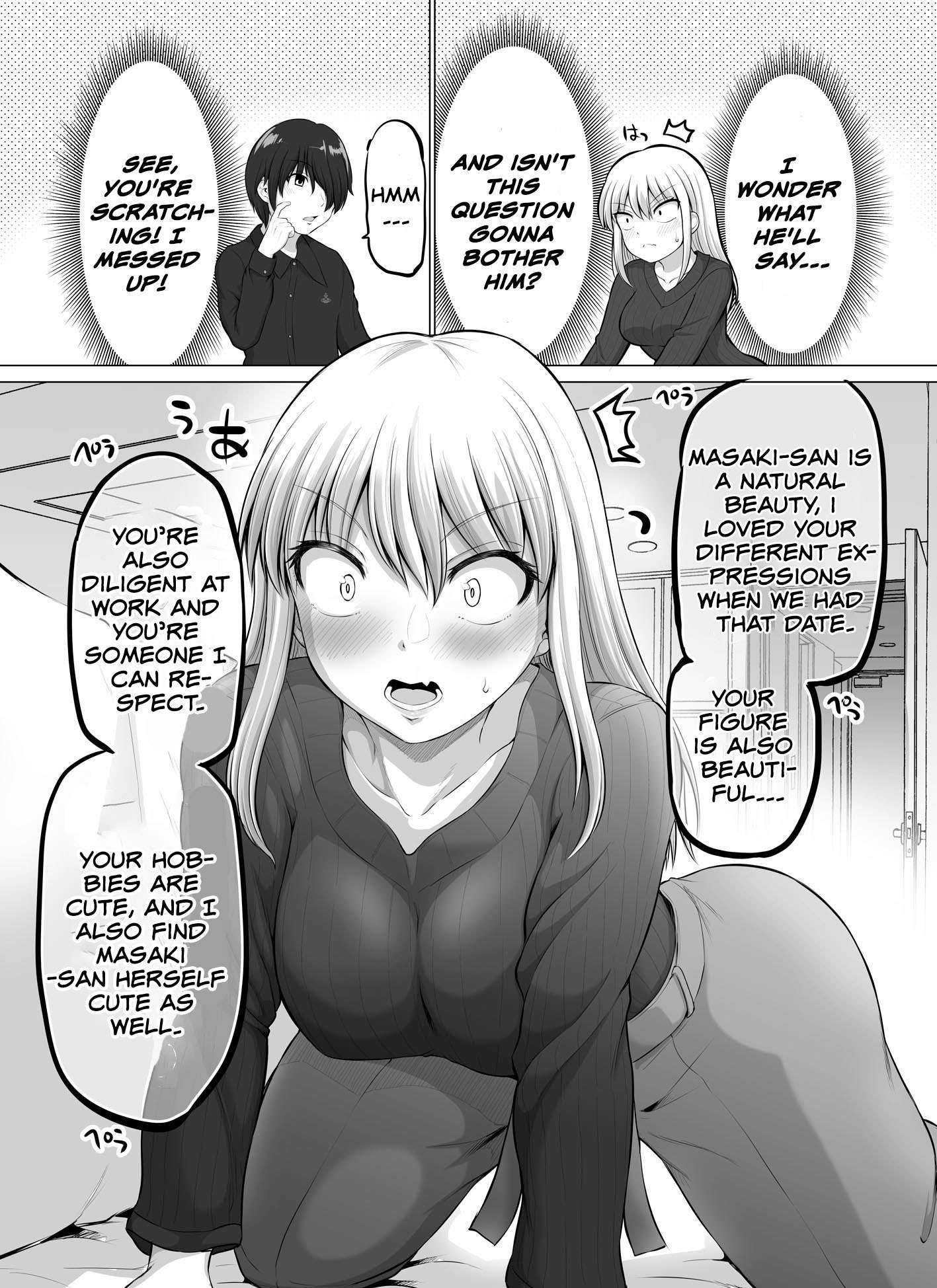 A scary boss, but from now on she's going to be happier and happier. - chapter 44 - #1