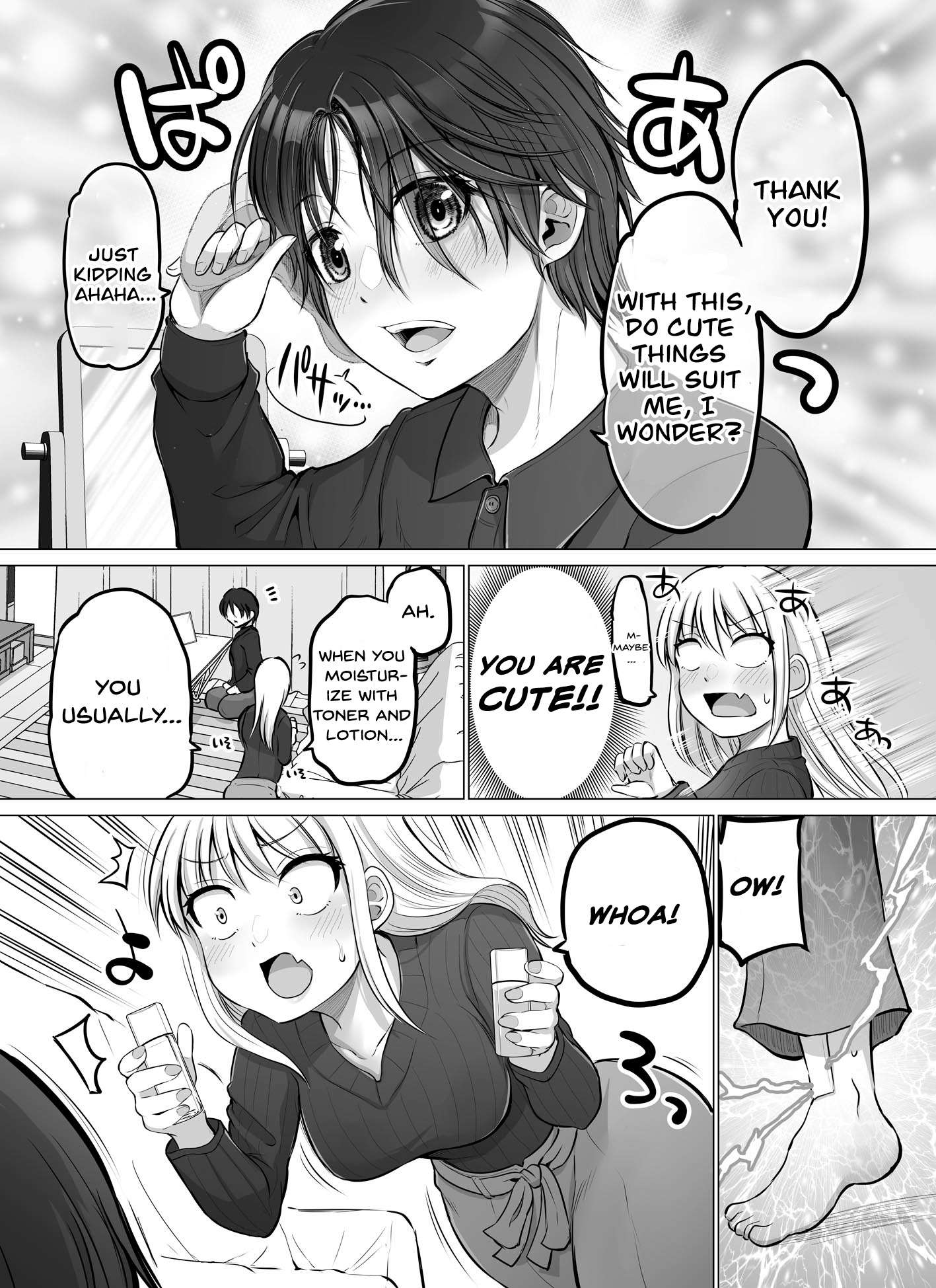 A scary boss, but from now on she's going to be happier and happier. - chapter 46 - #1