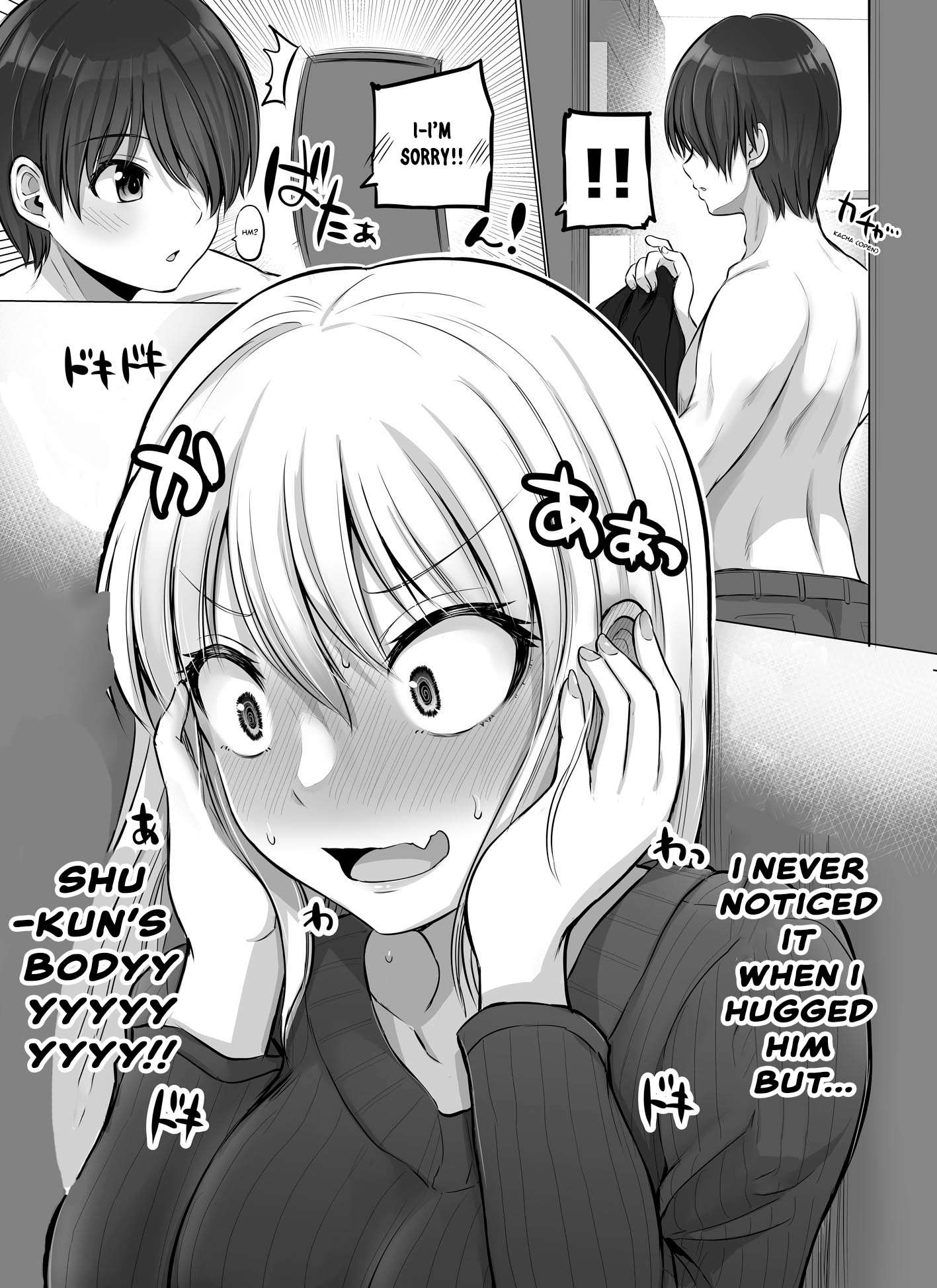 A scary boss, but from now on she's going to be happier and happier. - chapter 47 - #3
