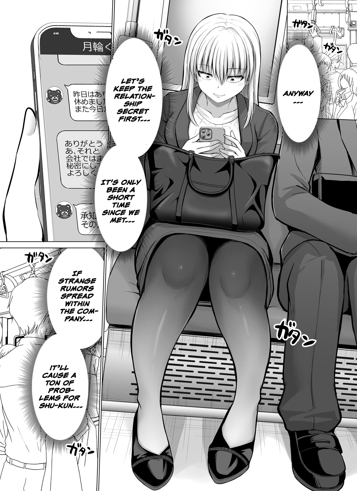 A scary boss, but from now on she's going to be happier and happier. - chapter 54 - #1