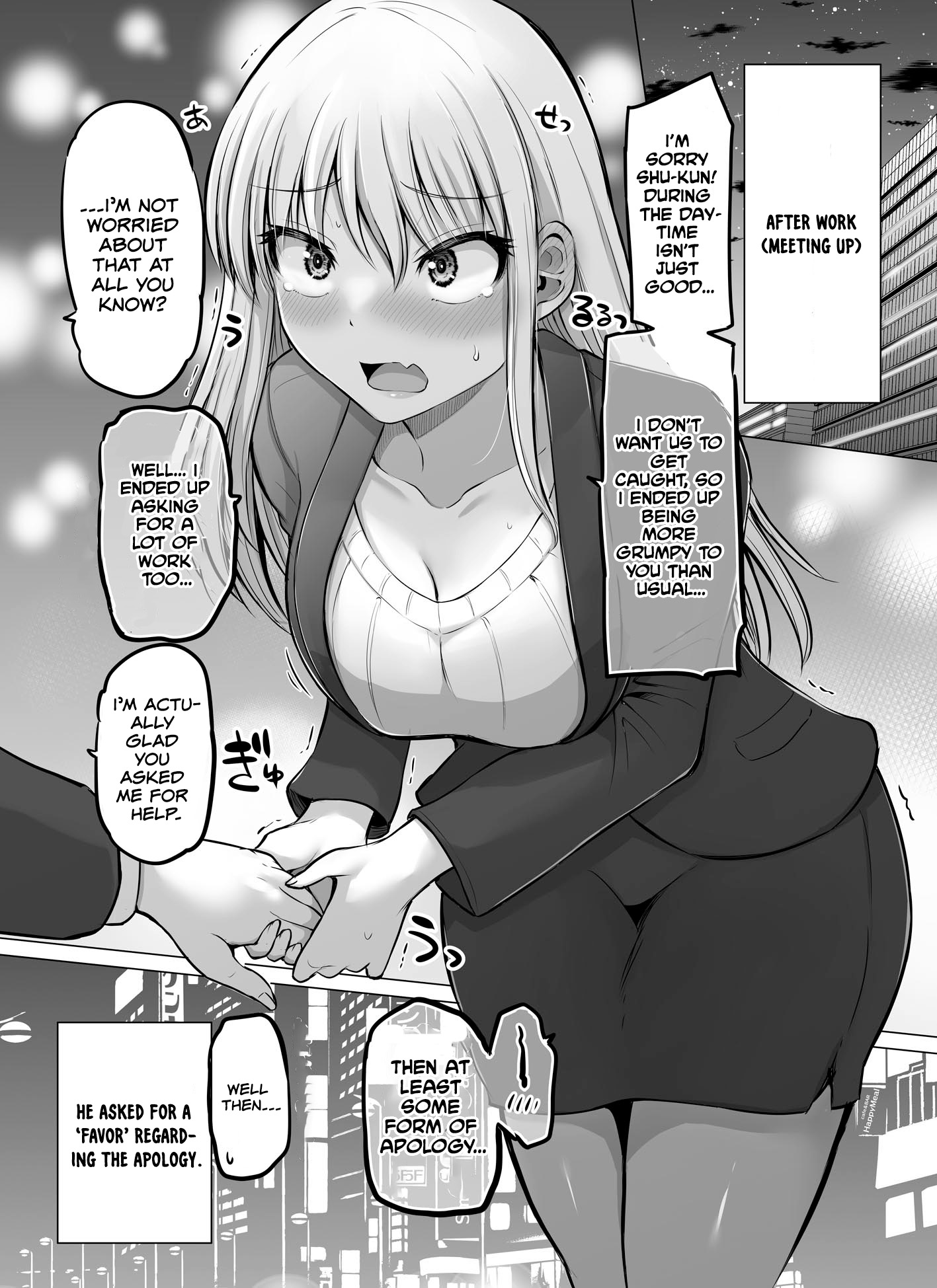 A scary boss, but from now on she's going to be happier and happier. - chapter 55 - #2