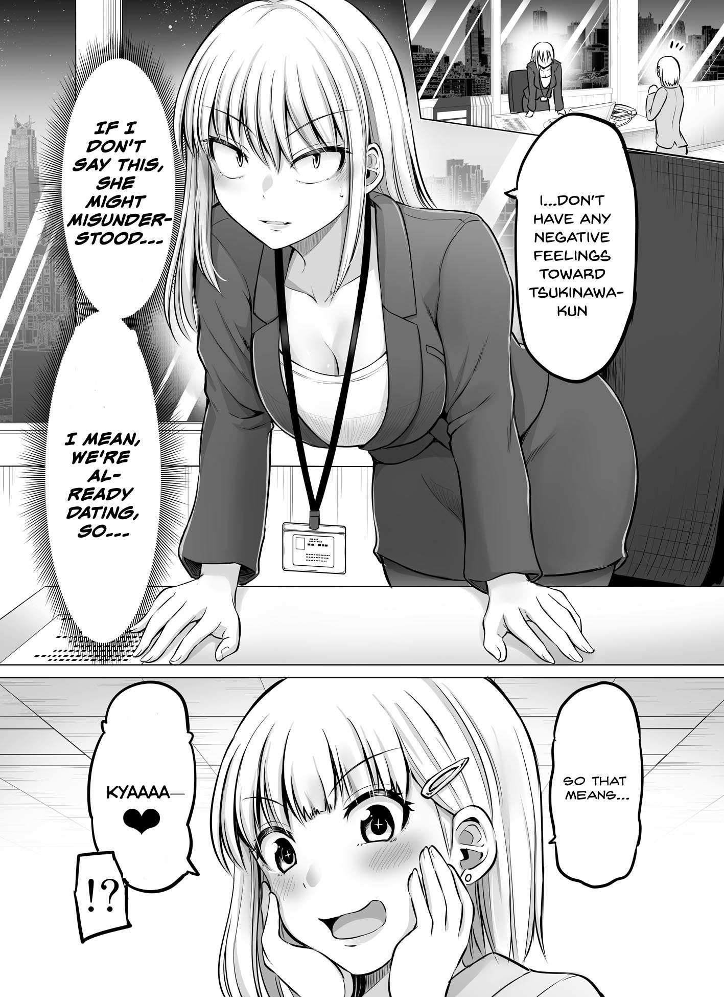 A scary boss, but from now on she's going to be happier and happier. - chapter 58 - #2