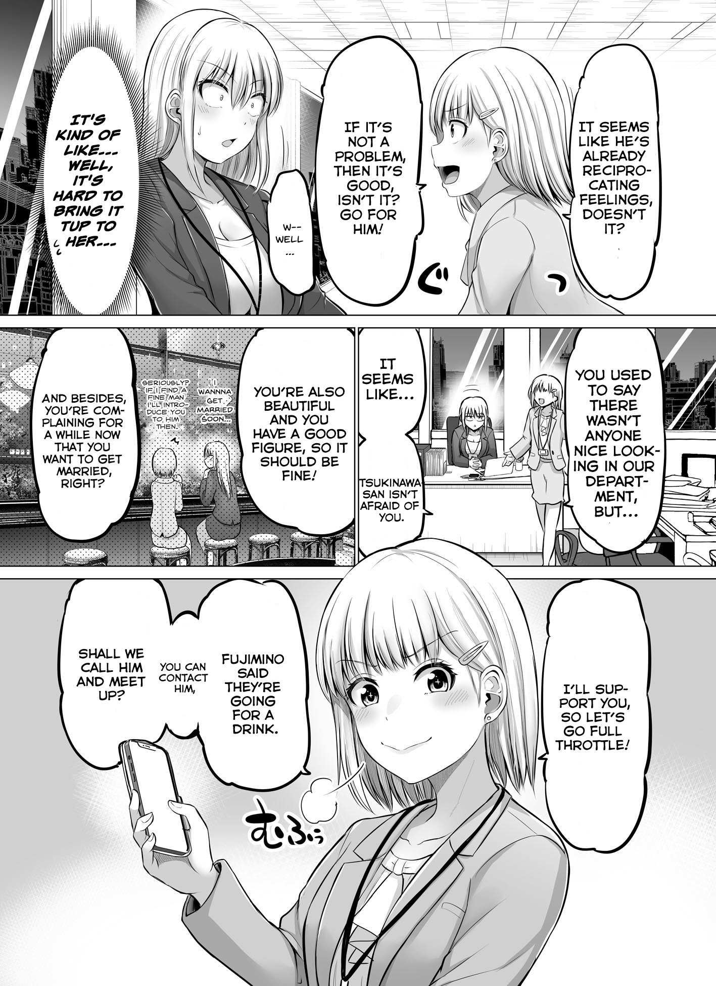 A scary boss, but from now on she's going to be happier and happier. - chapter 58 - #3