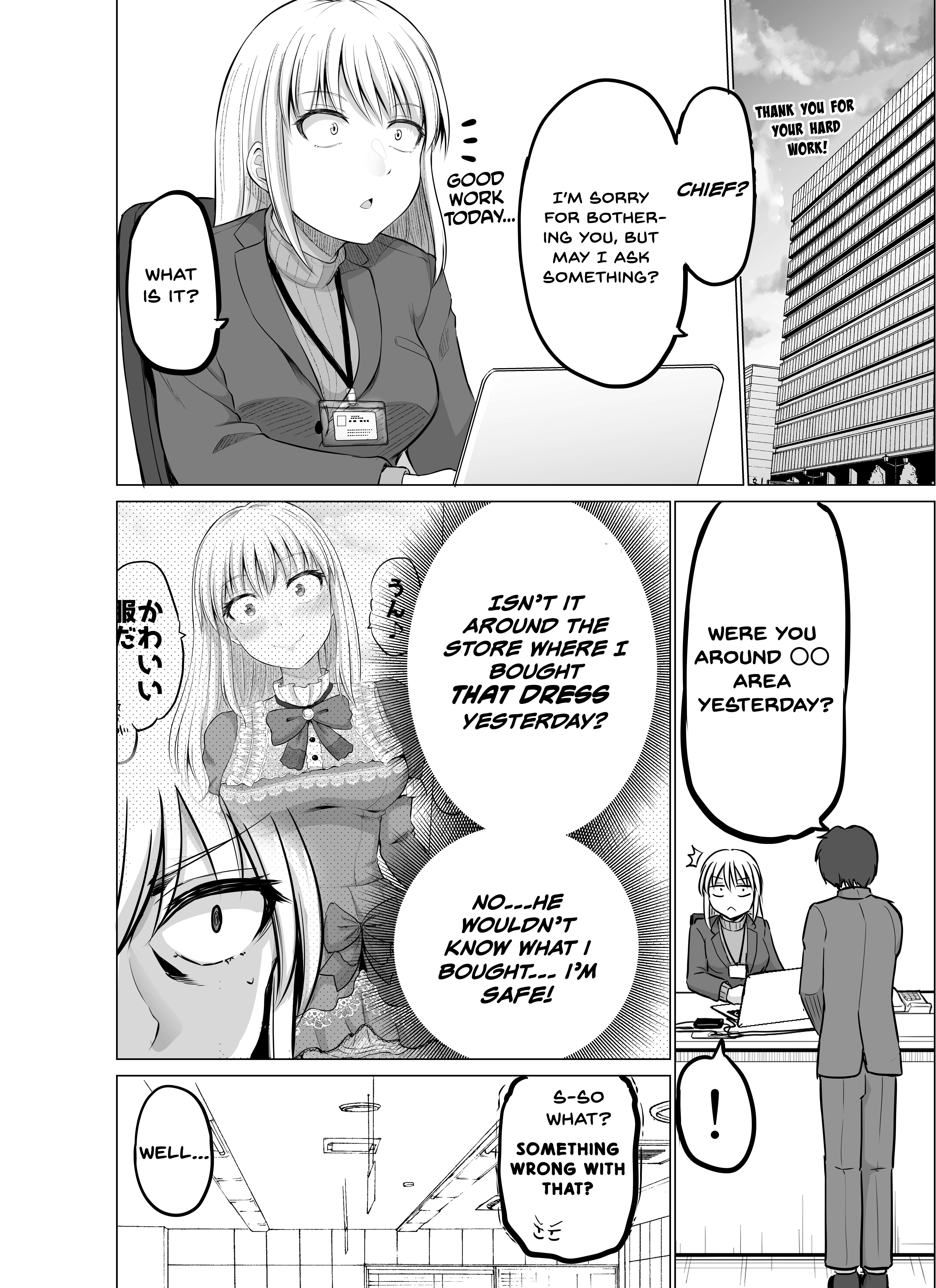 A scary boss, but from now on she's going to be happier and happier. - chapter 6 - #1