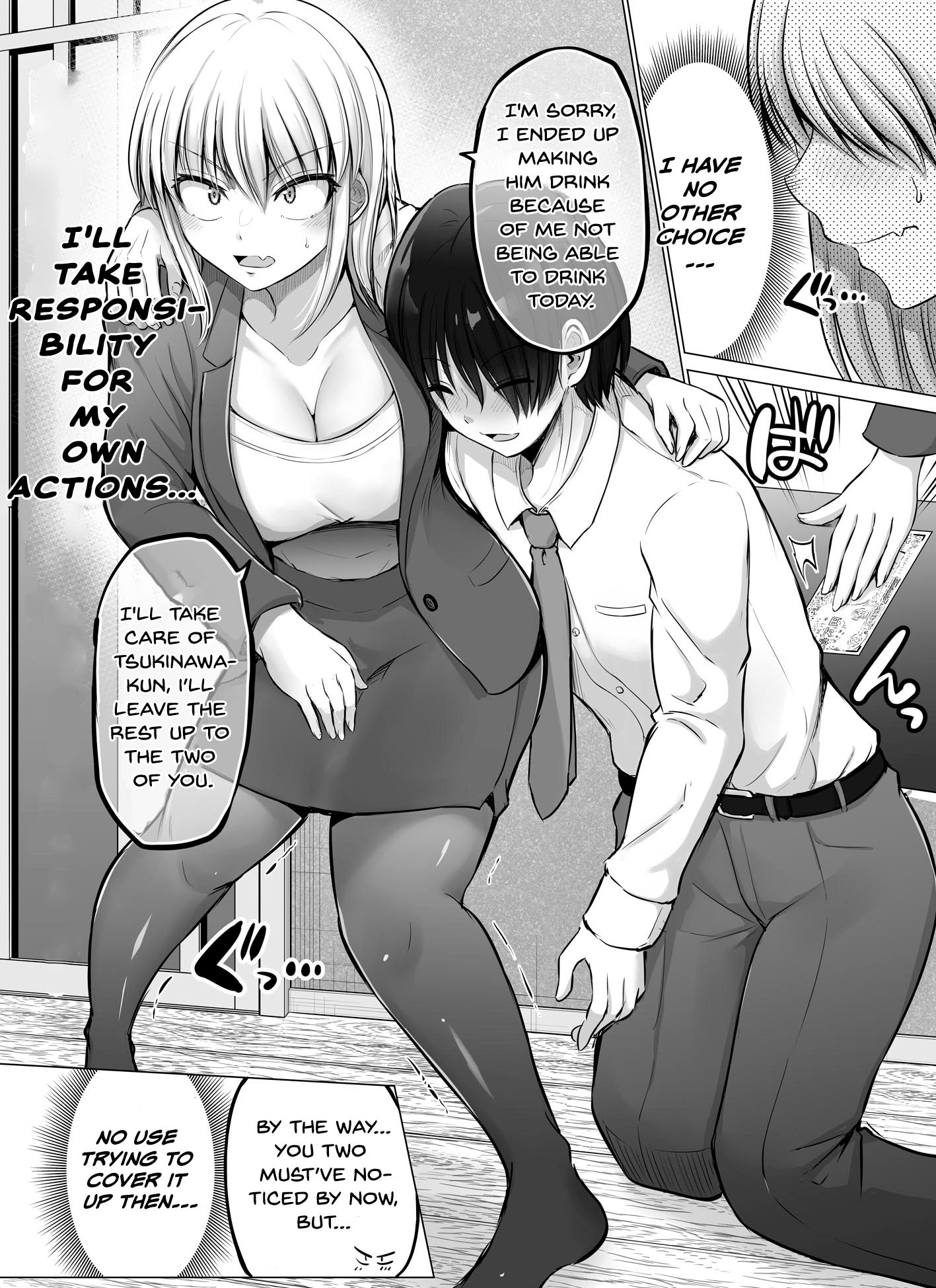 A scary boss, but from now on she's going to be happier and happier. - chapter 61 - #1