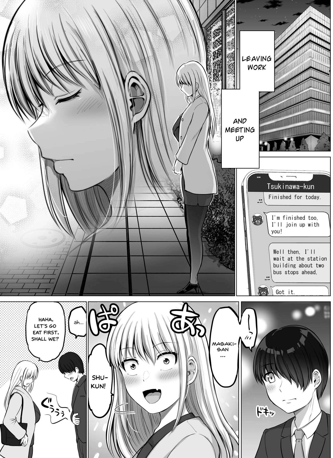 A scary boss, but from now on she's going to be happier and happier. - chapter 71 - #1