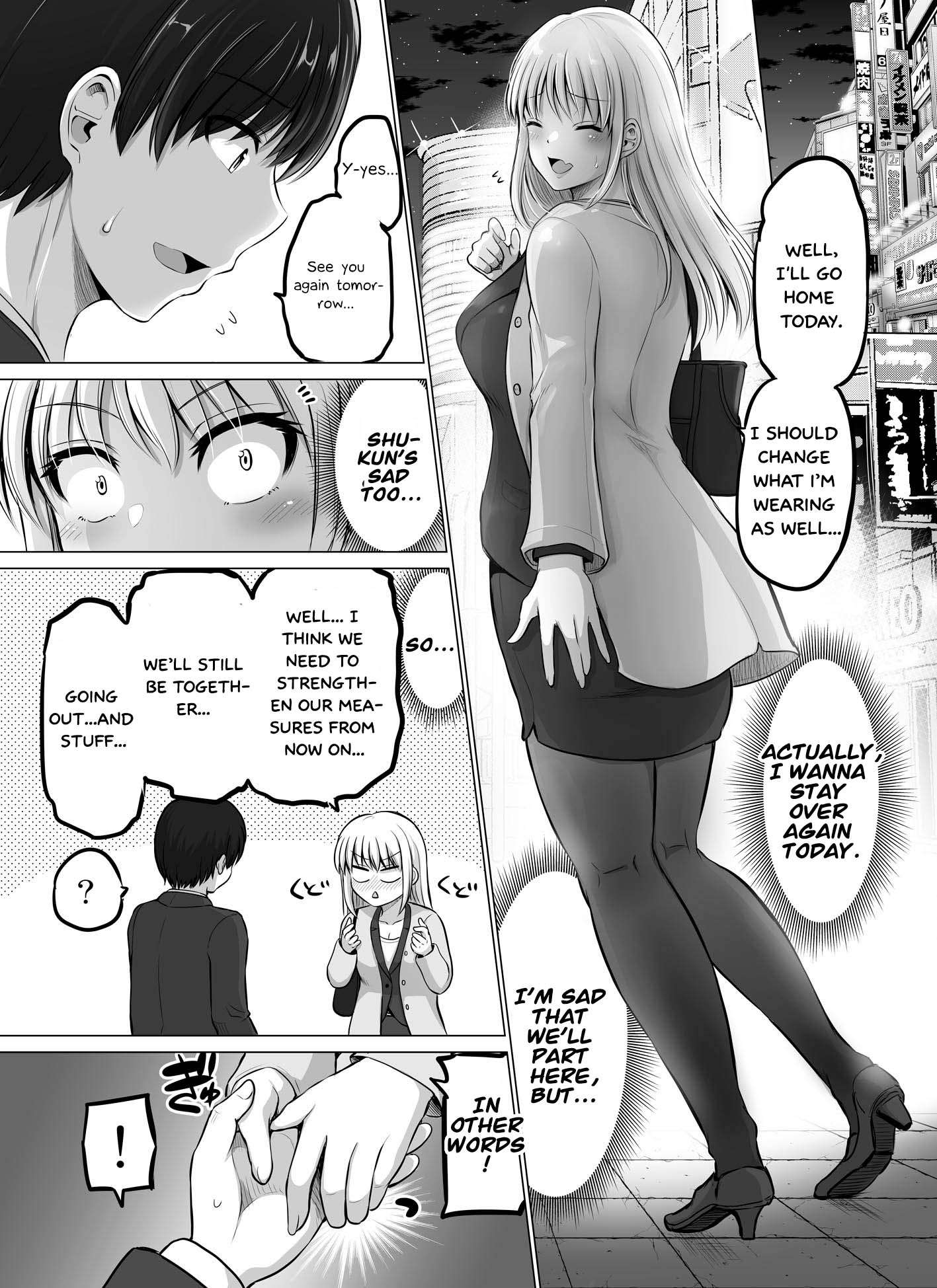 A scary boss, but from now on she's going to be happier and happier. - chapter 71 - #3