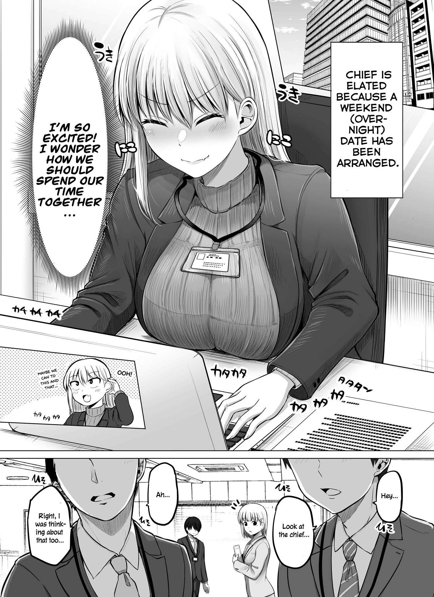 A scary boss, but from now on she's going to be happier and happier. - chapter 72 - #1