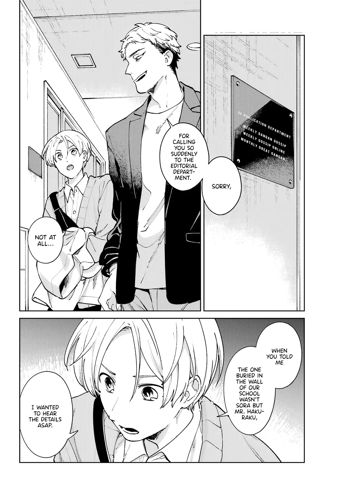 A Second Goodbye to You. - chapter 10 - #2