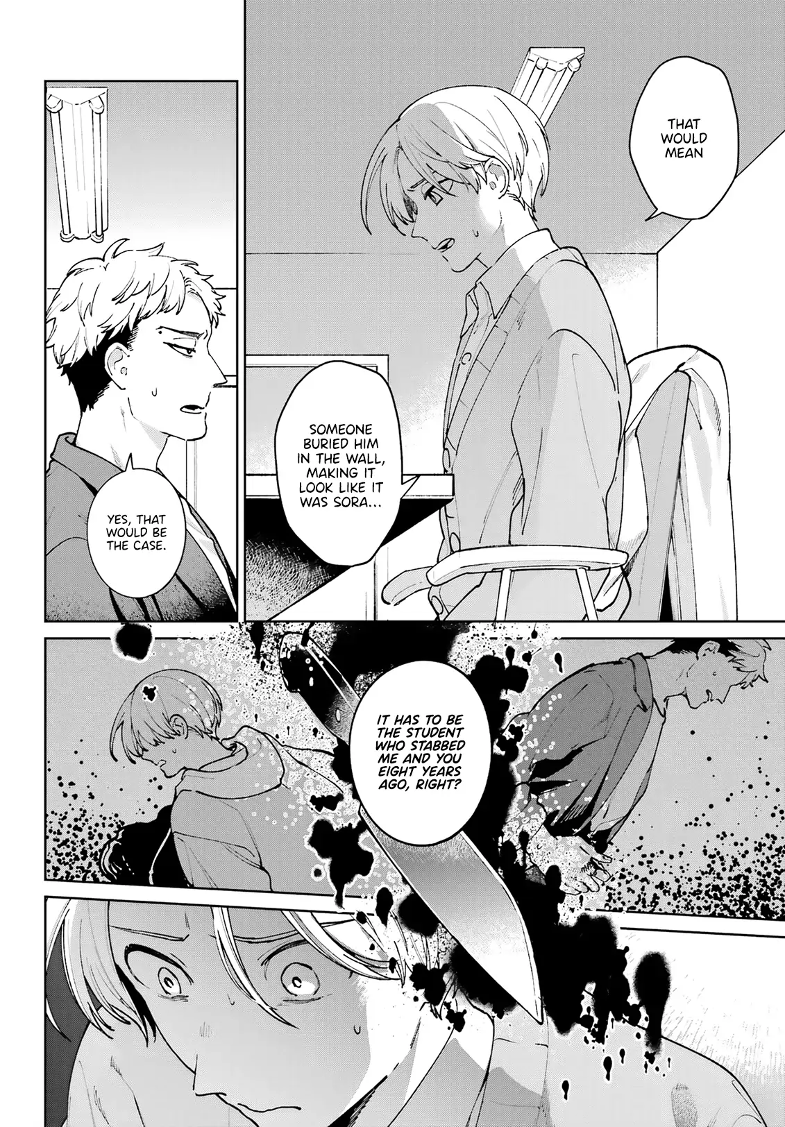 A Second Goodbye to You. - chapter 10 - #6