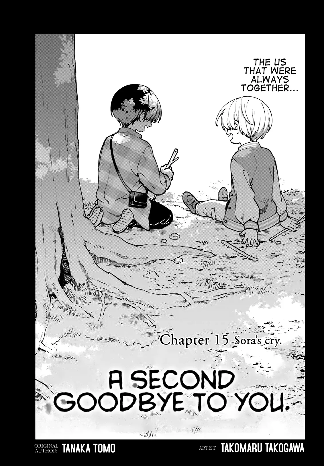 A Second Goodbye to You. - chapter 15 - #1
