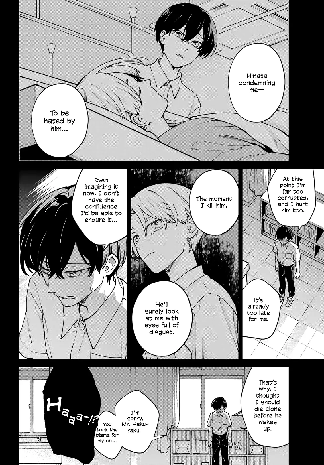 A Second Goodbye to You. - chapter 15 - #4