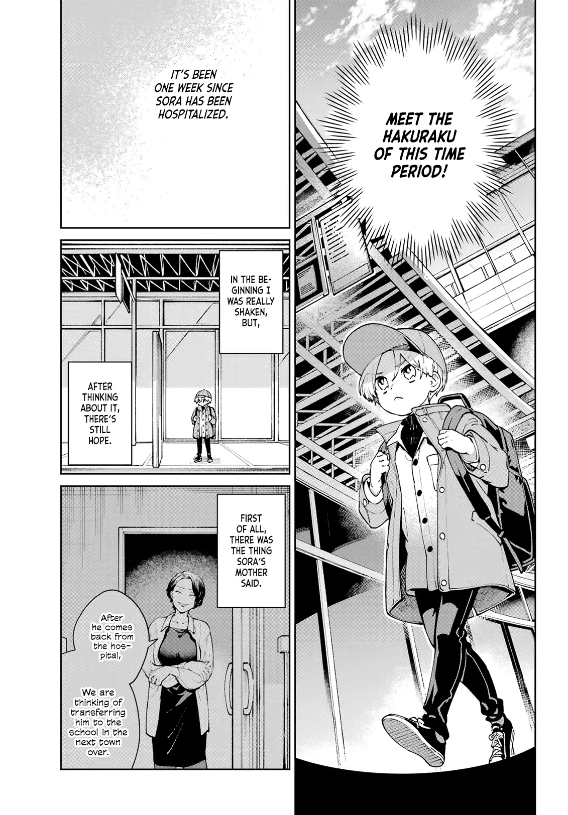A Second Goodbye to You. - chapter 17 - #3