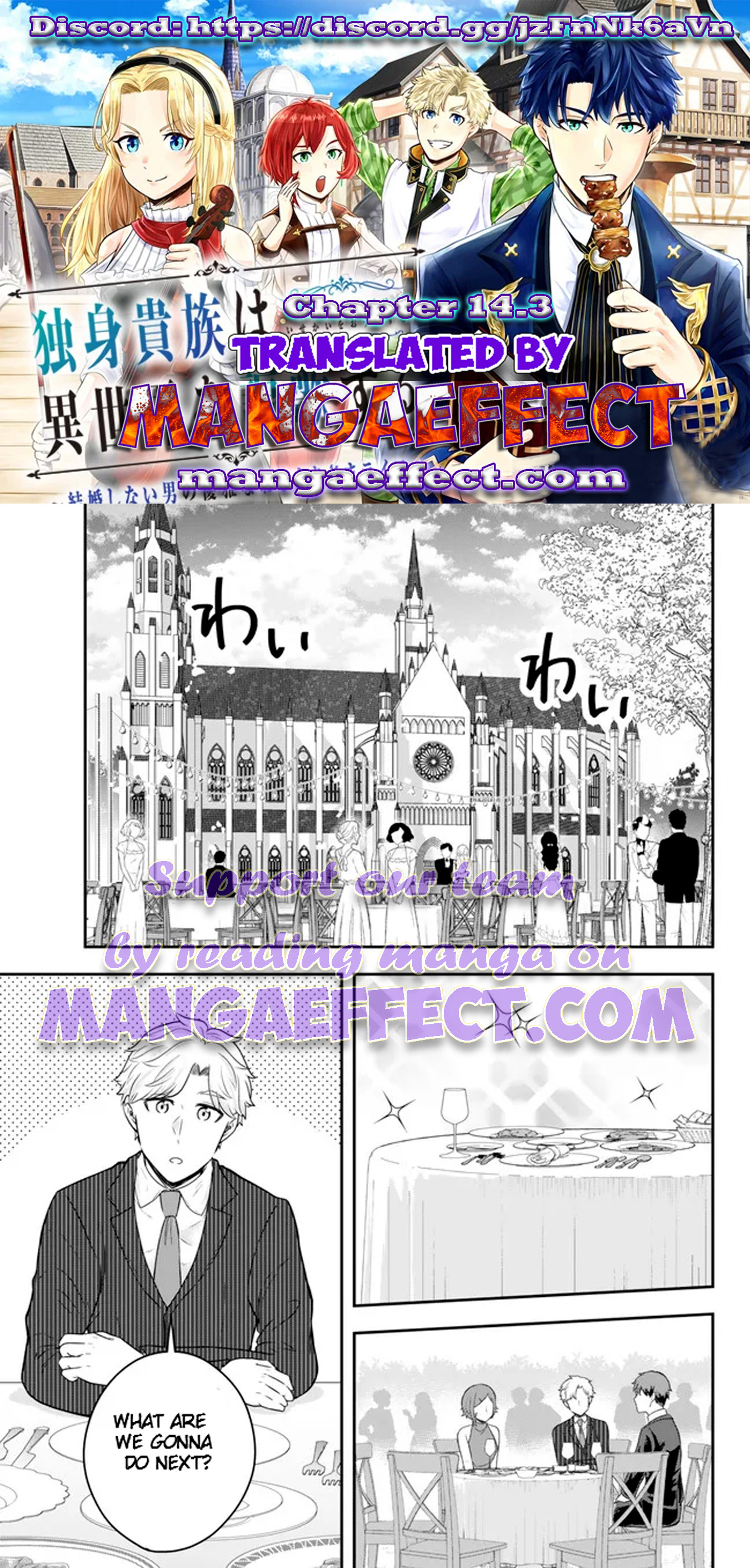 A single aristocrat enjoys a different world ~ The graceful life of a man who never gets married ~ - chapter 14.3 - #1