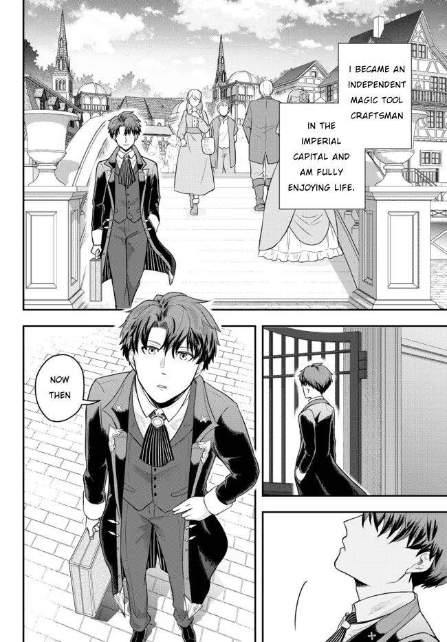 A Single Aristocrat Enjoys A Different World: The Graceful Life Of A Man Who Never Gets Married - chapter 2 - #6