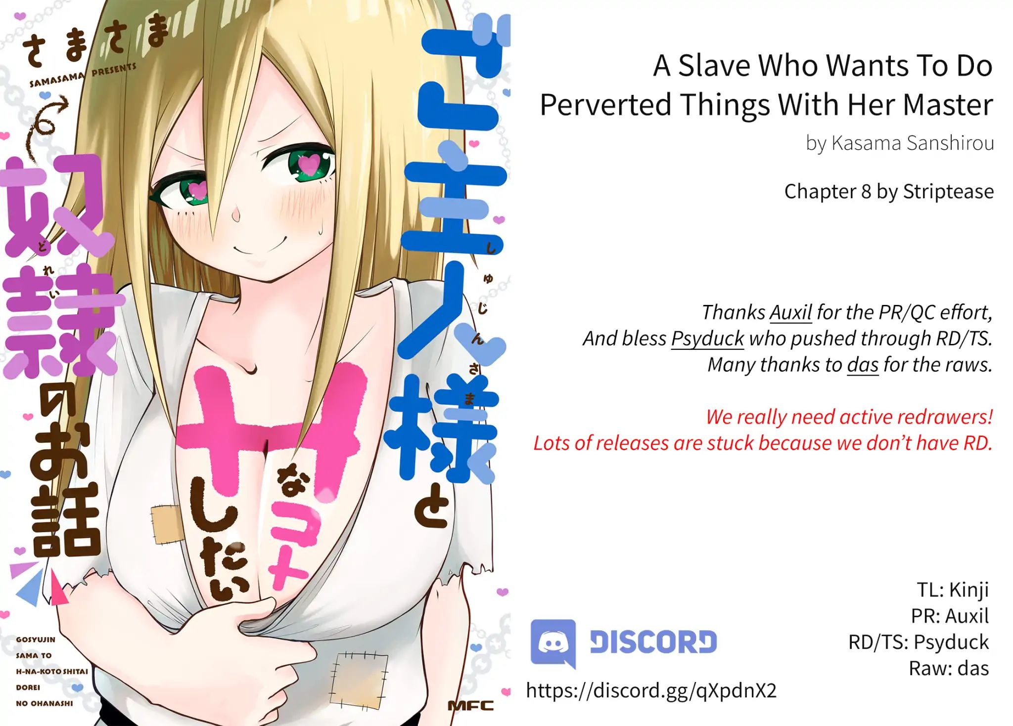 a Slave Who Wants to do Perverted Things With Her Master - chapter 8 - #1