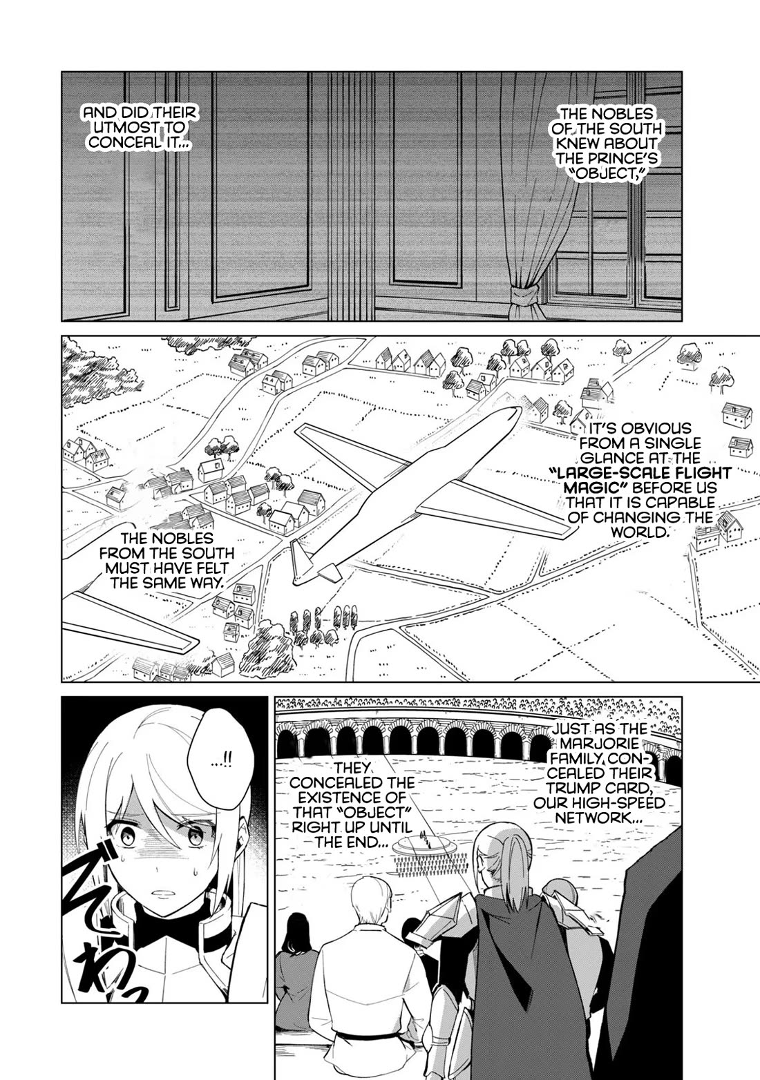 A Story About A Hero Exterminating A Dragon-Class Beautiful Girl Demon Queen, Who Has Very Low Self-Esteem, With Love! - chapter 26 - #5