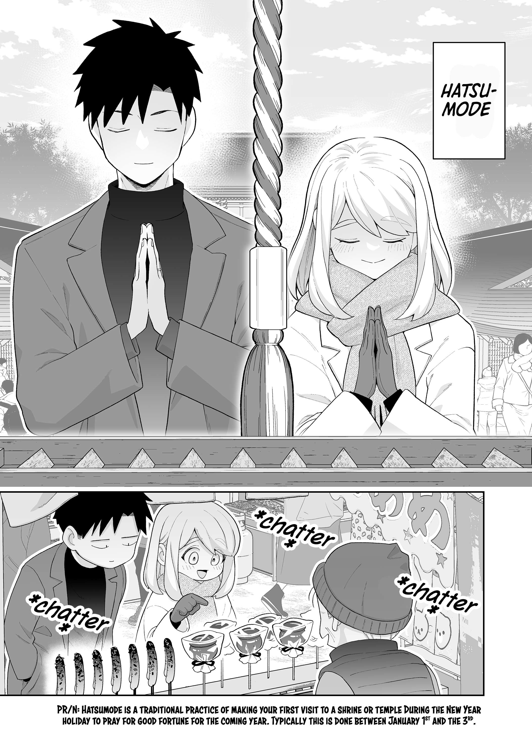 A Story About A Very Ordinary Couple - chapter 31 - #1