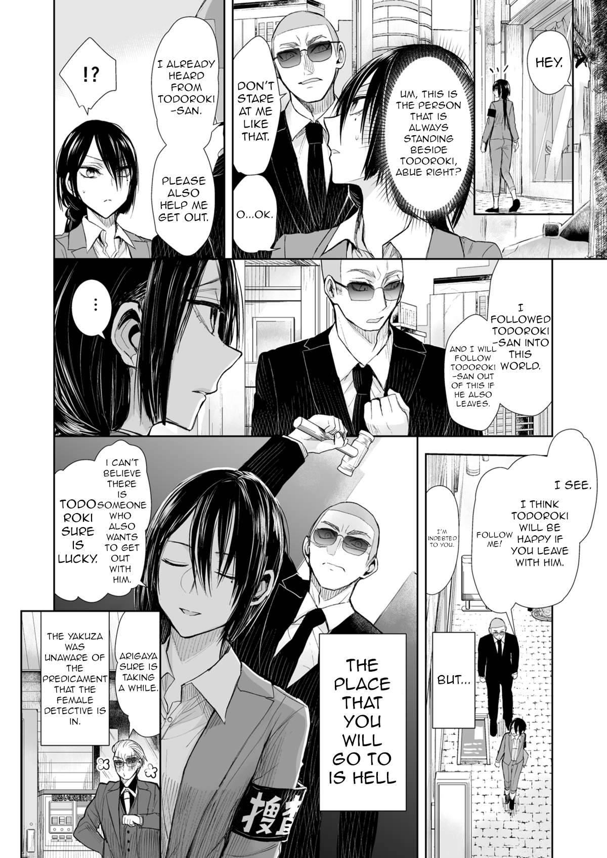 A Story About A Yakuza And A Detective With A Stern Face - chapter 23 - #2