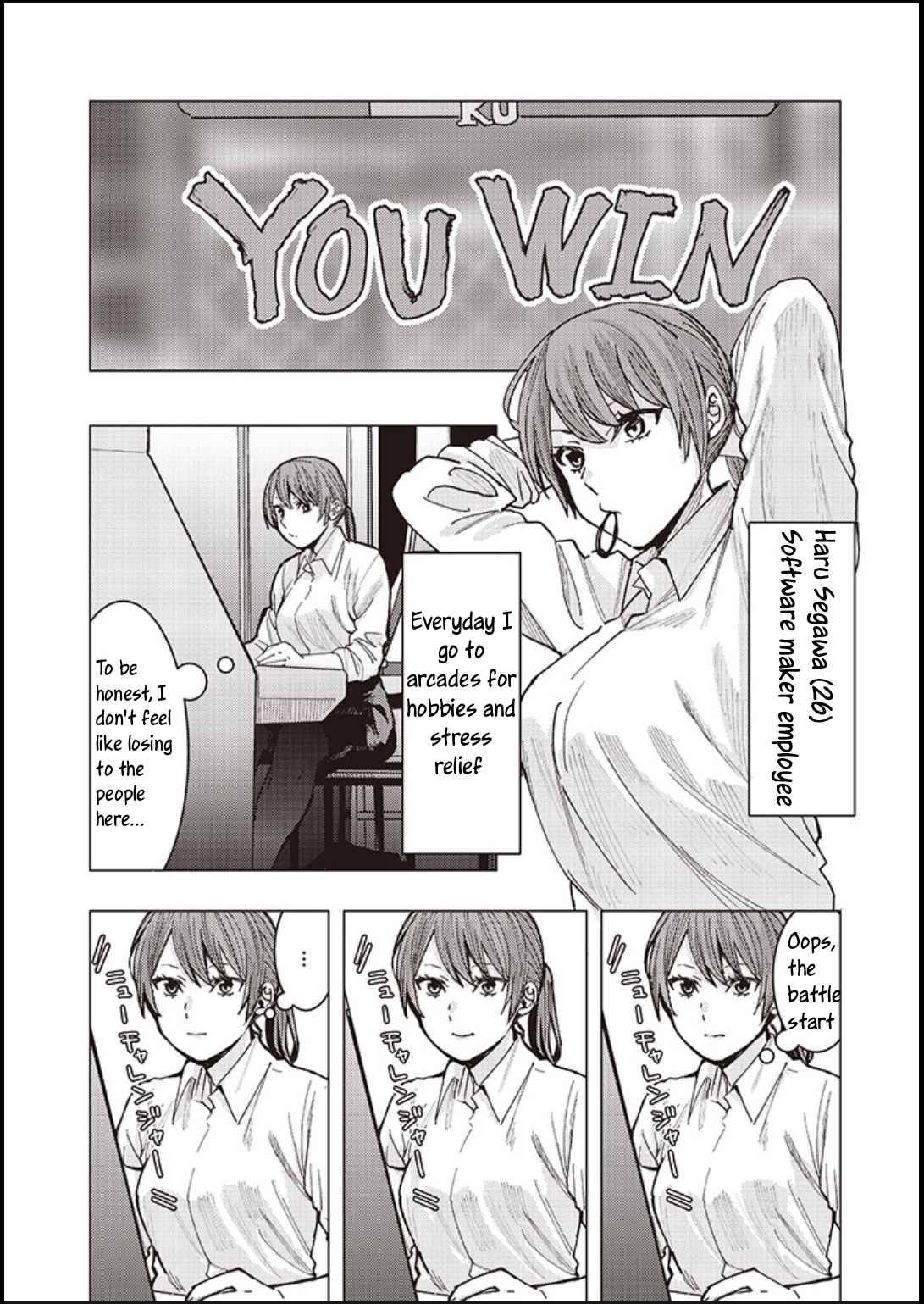 A story about an office lady getting attached to a Yankee high school boy she met at an arcade - chapter 1 - #4