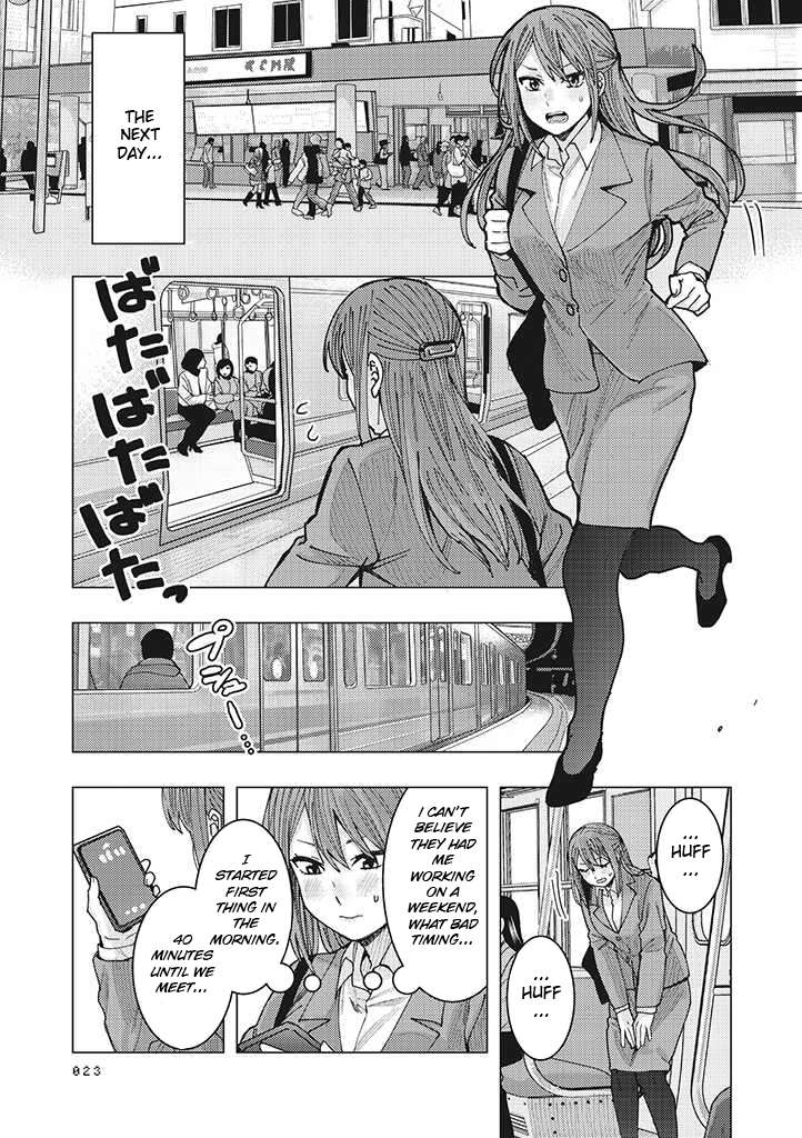 A story about an office lady getting attached to a Yankee high school boy she met at an arcade - chapter 4 - #1