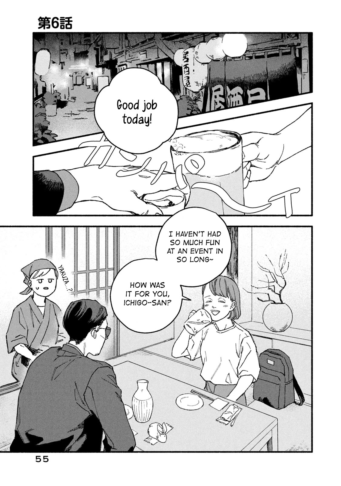 A Story About An Offline Meet-Up Between An Otaku And A Yakuza - chapter 6 - #1