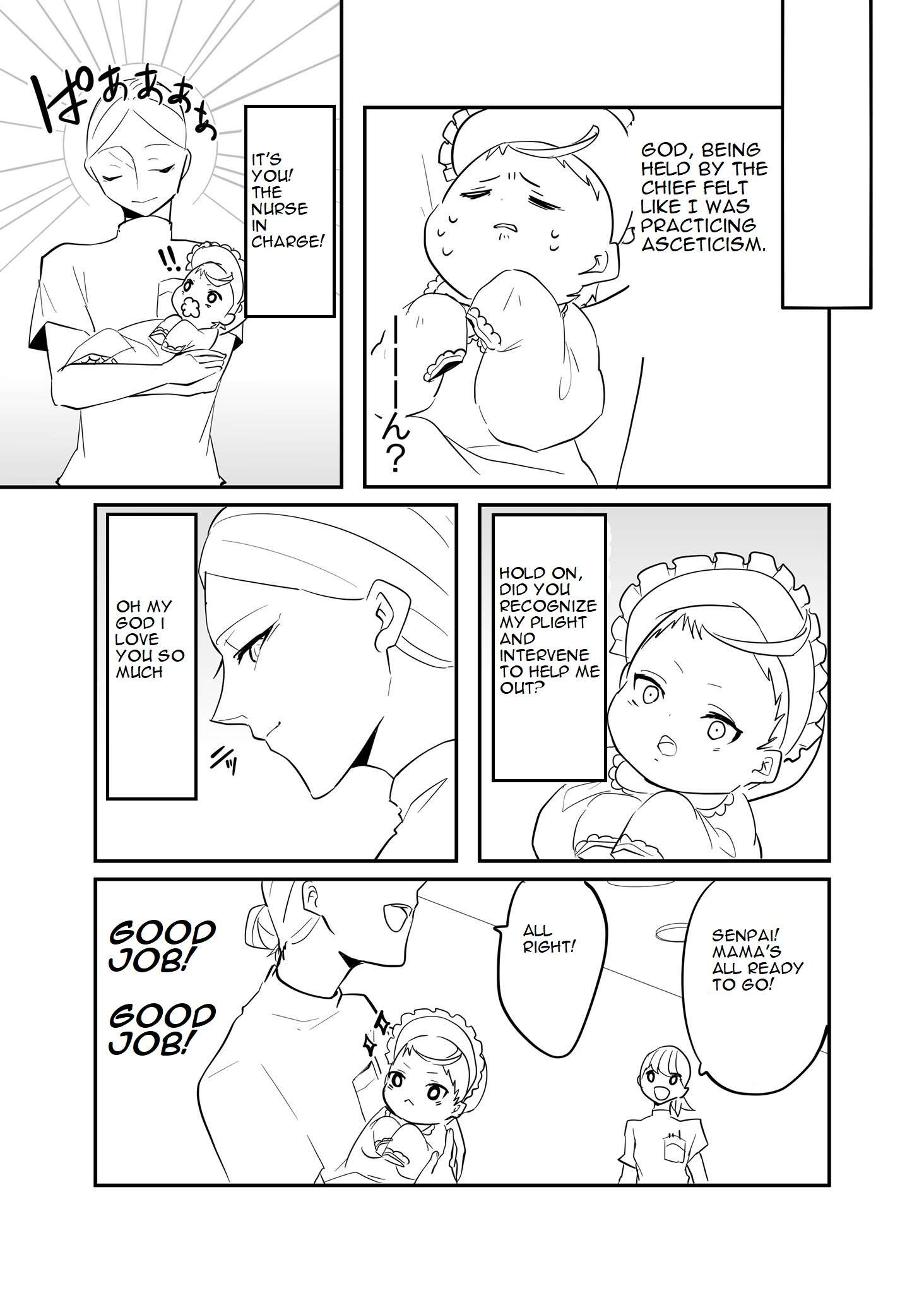A Story About Being Reborn As A Baby (Pre-Serialization) - chapter 6 - #3