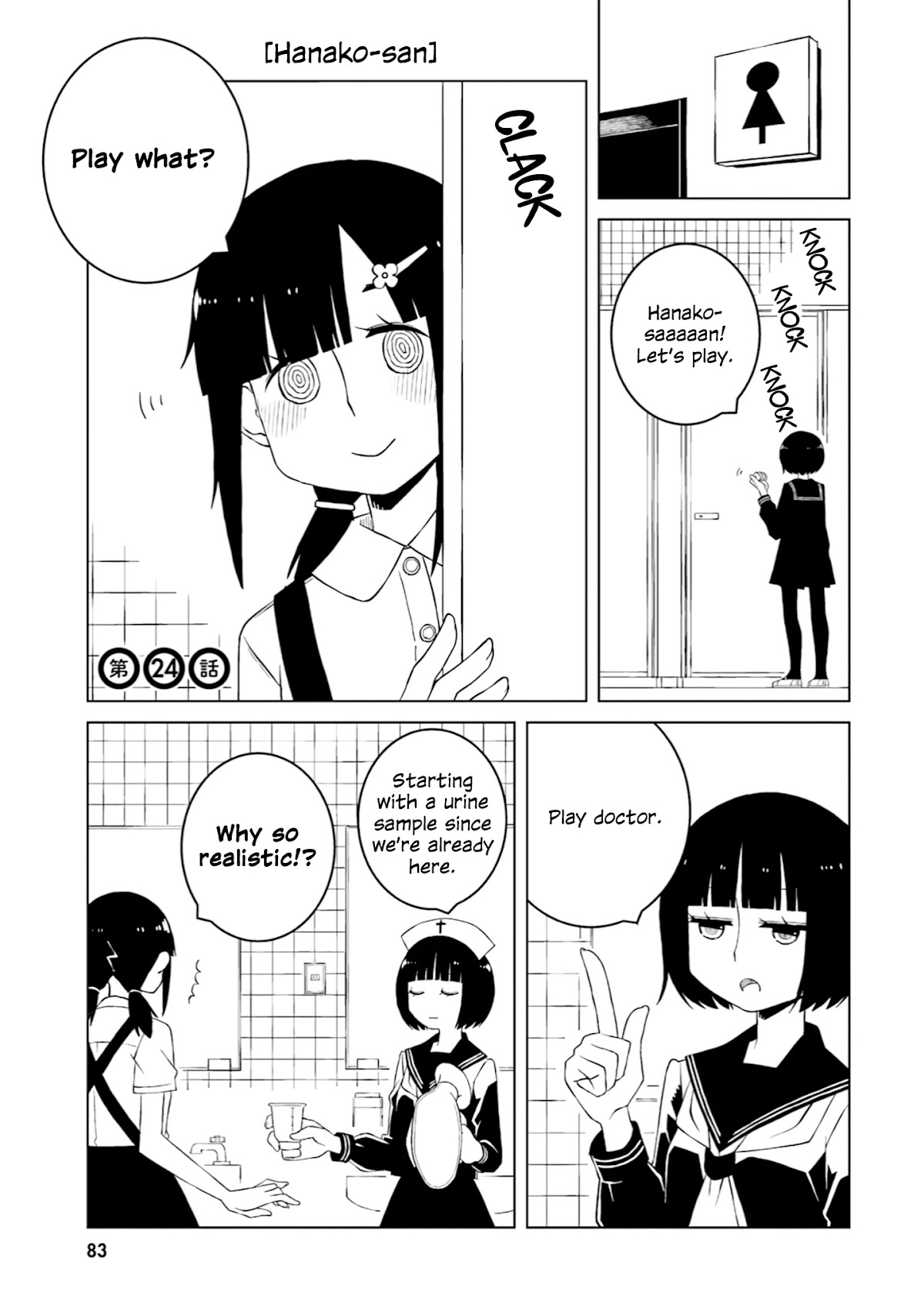 A Story About Doing XX to Girls From Different Species - chapter 24 - #1