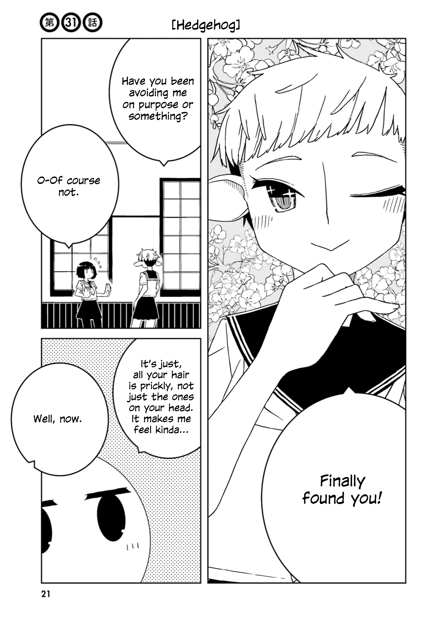 A Story About Doing XX to Girls From Different Species - chapter 31 - #1