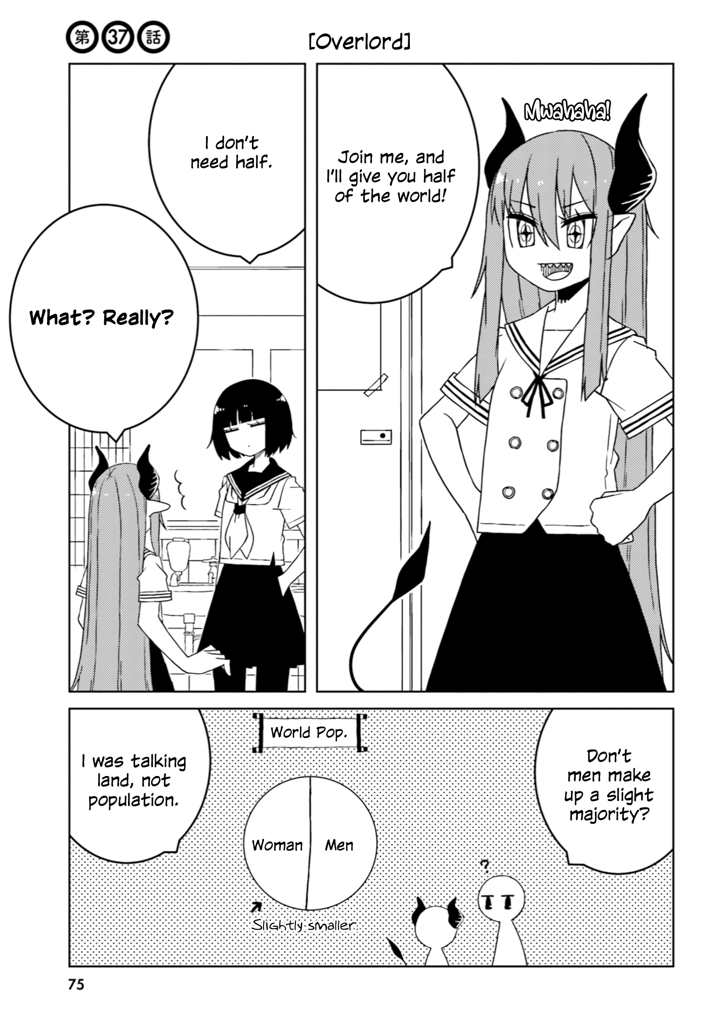 A Story About Doing XX to Girls From Different Species - chapter 37 - #1