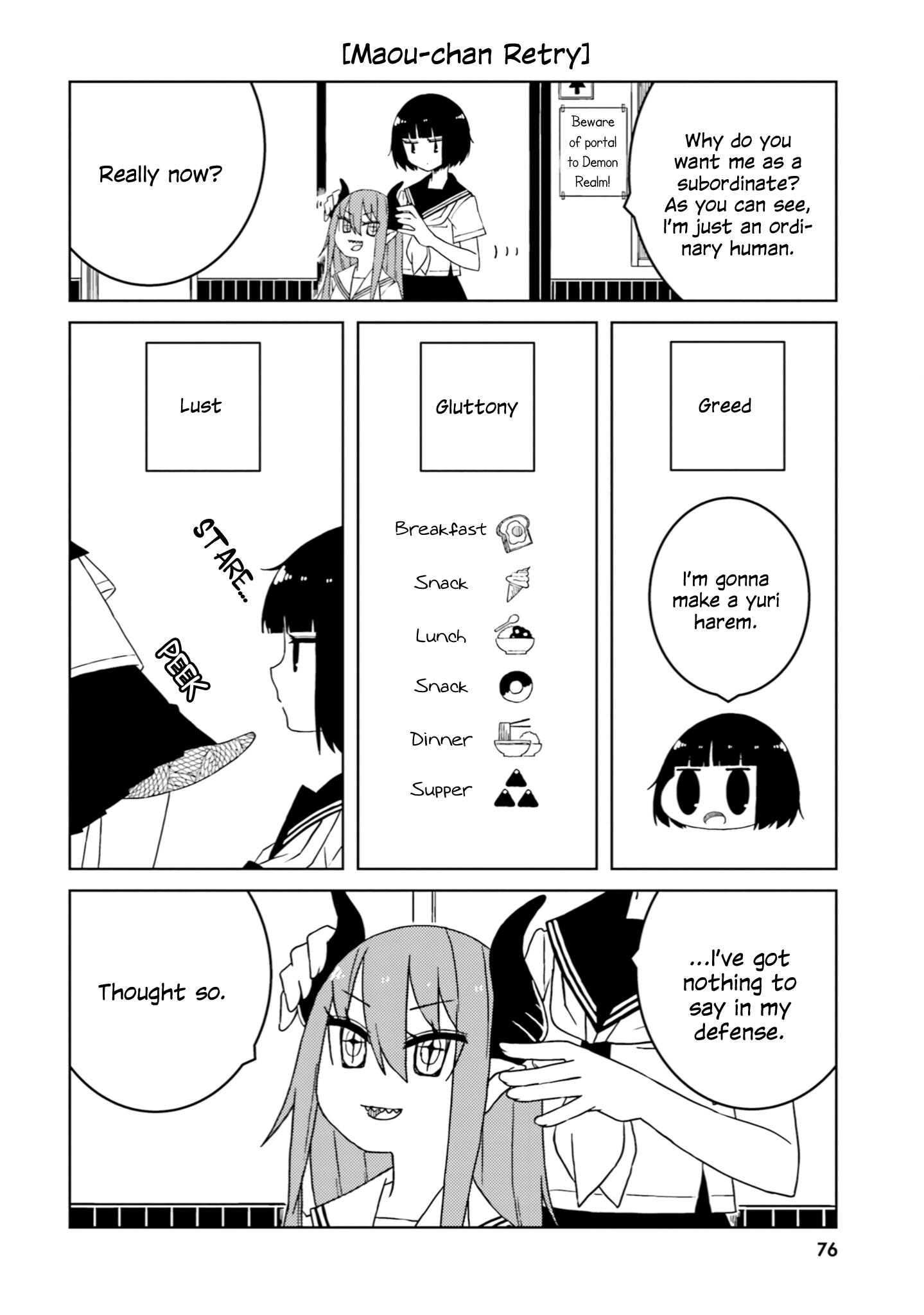 A Story About Doing XX to Girls From Different Species - chapter 37 - #2