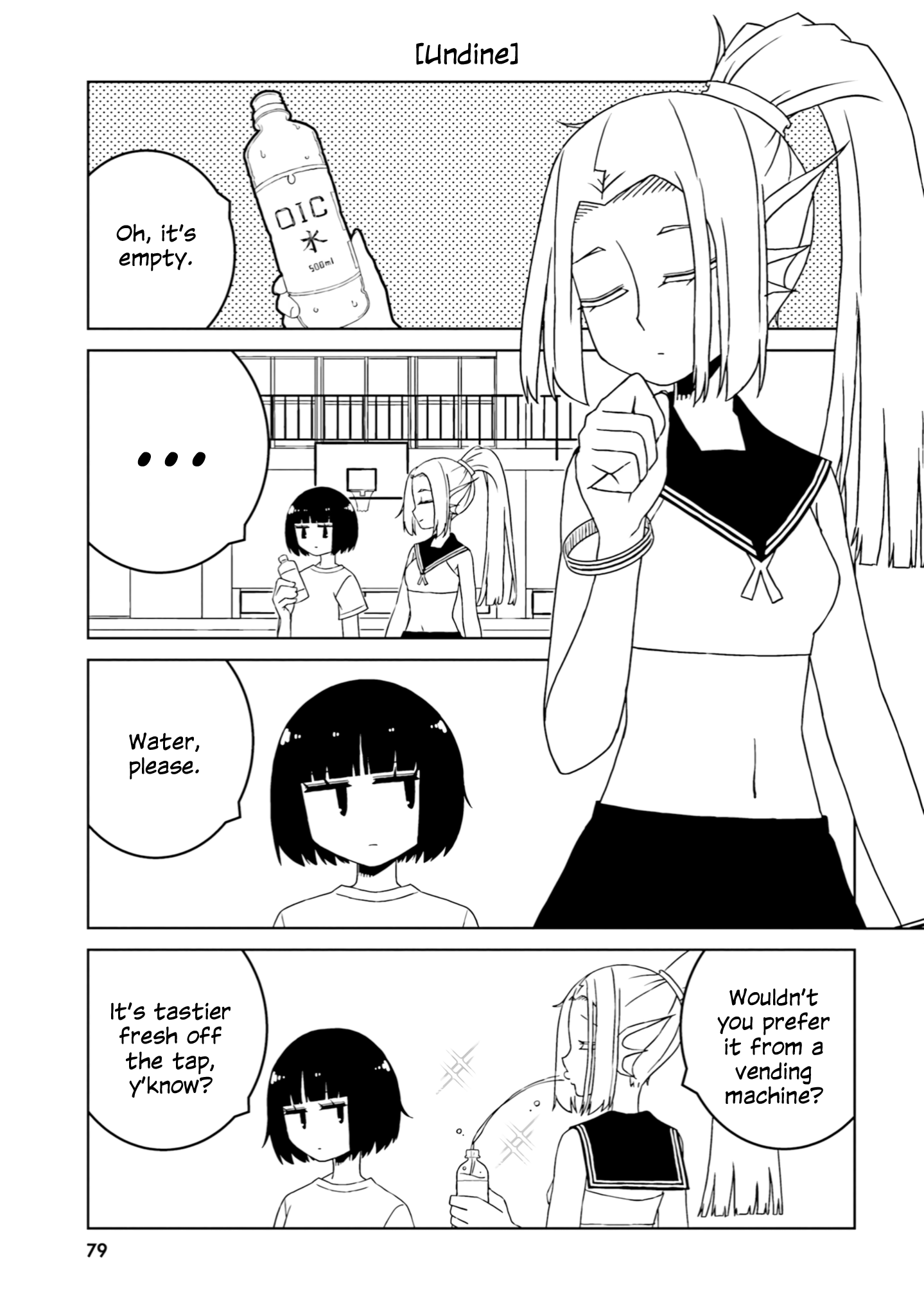 A Story About Doing XX to Girls From Different Species - chapter 37 - #5