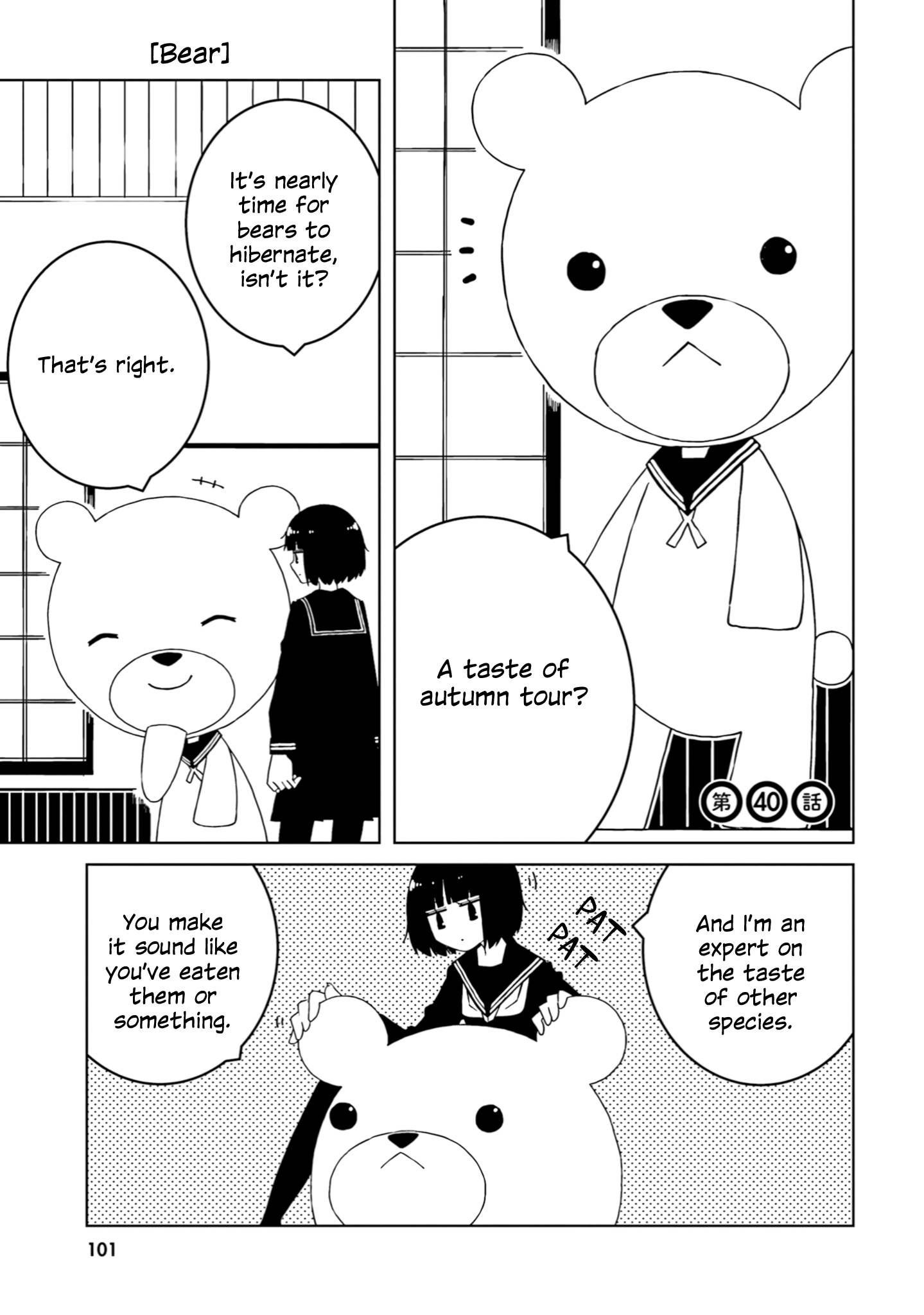 A Story About Doing XX to Girls From Different Species - chapter 40 - #1