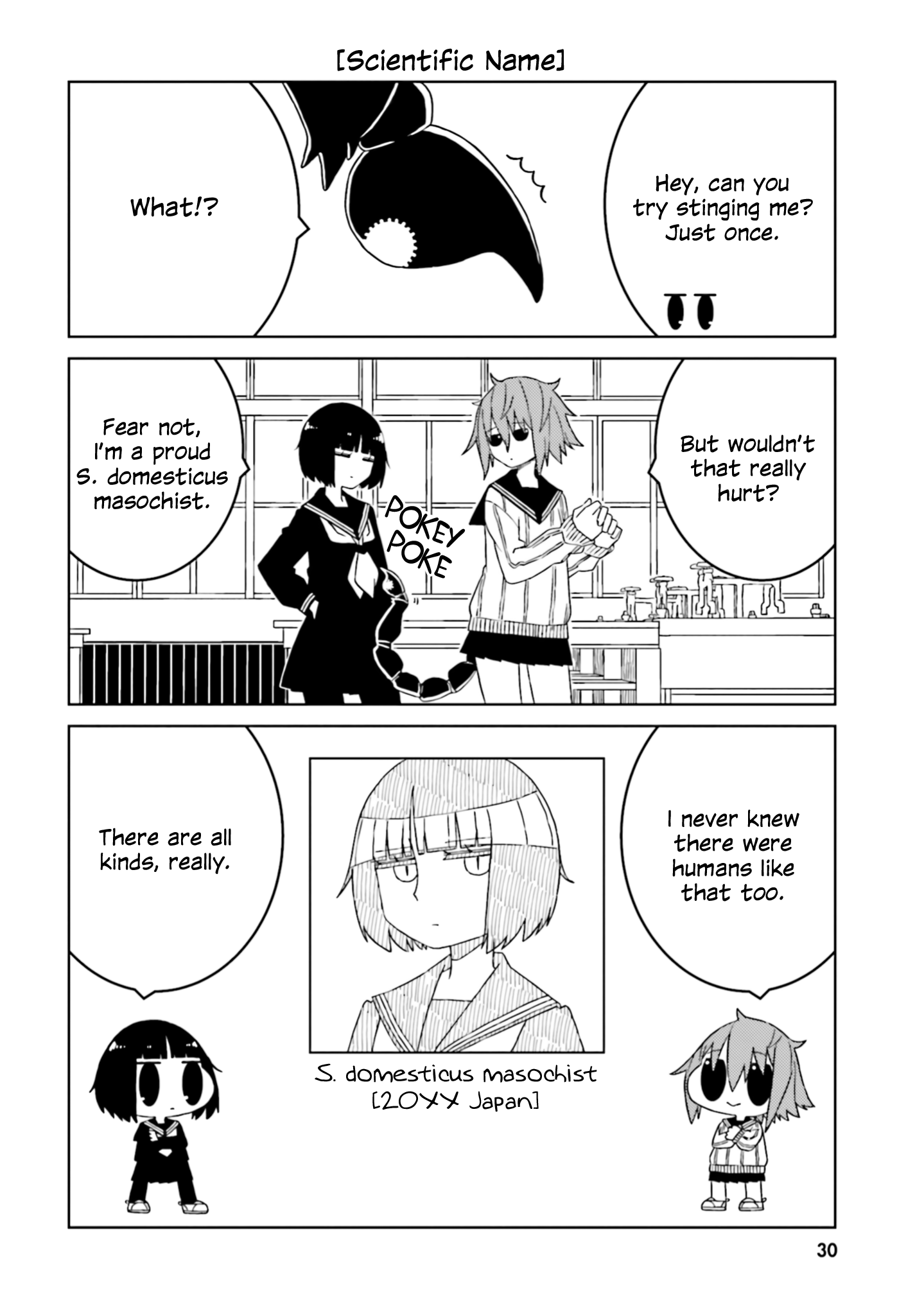 A Story About Doing XX to Girls From Different Species - chapter 47 - #2