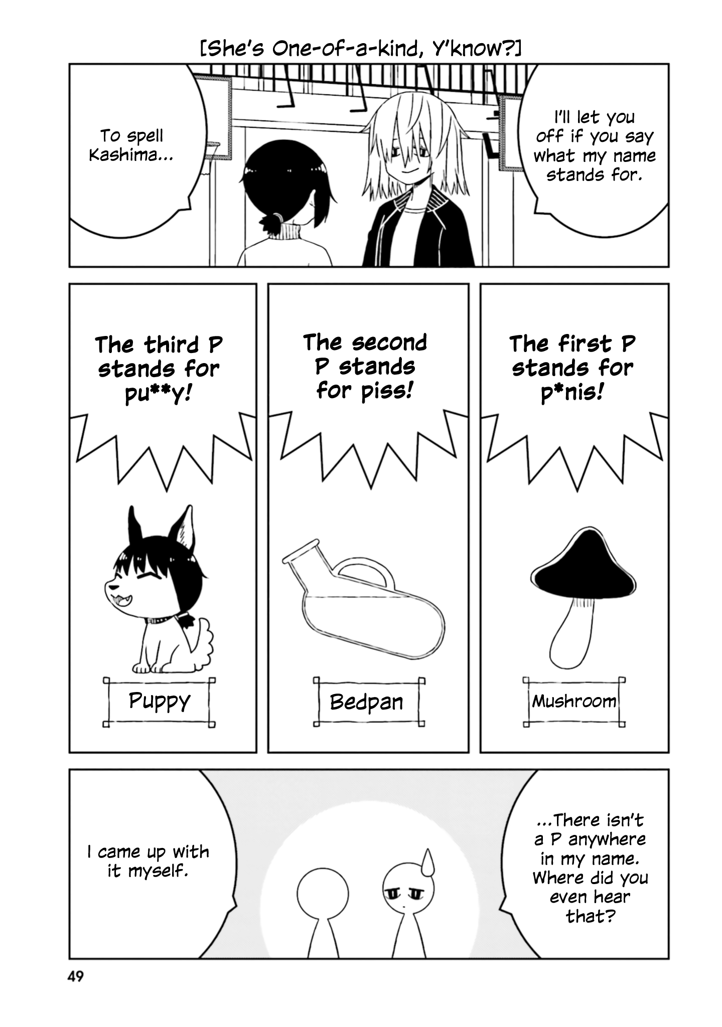 A Story About Doing XX to Girls From Different Species - chapter 49 - #3