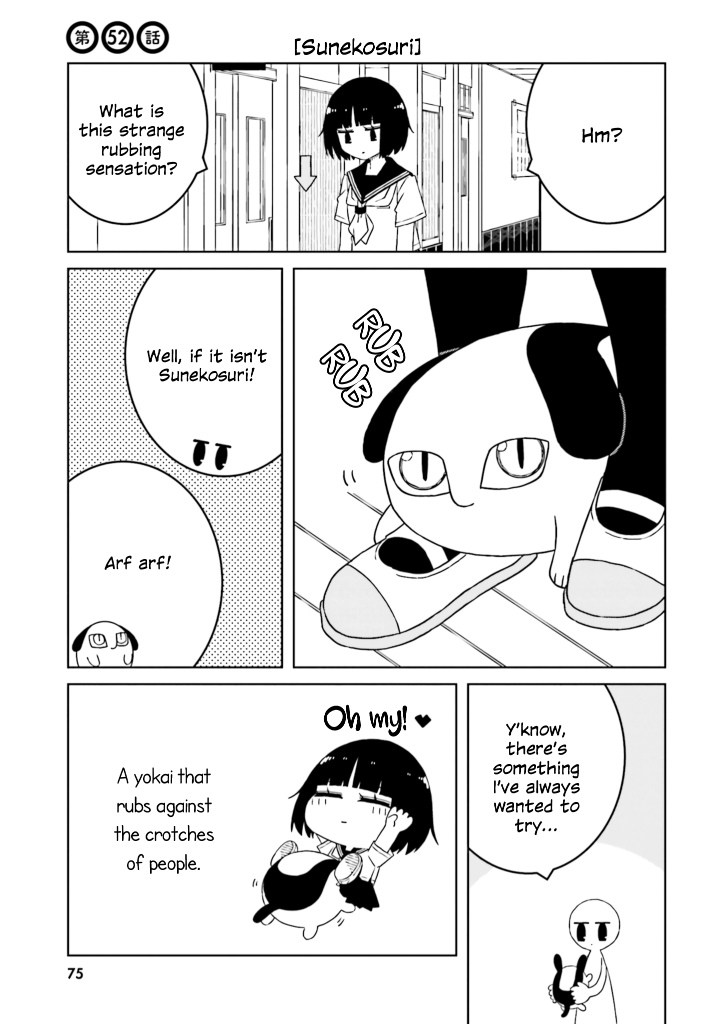 A Story About Doing XX to Girls From Different Species - chapter 52 - #1
